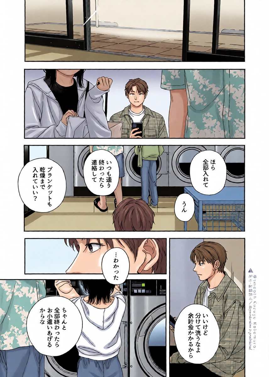 หน้า 4