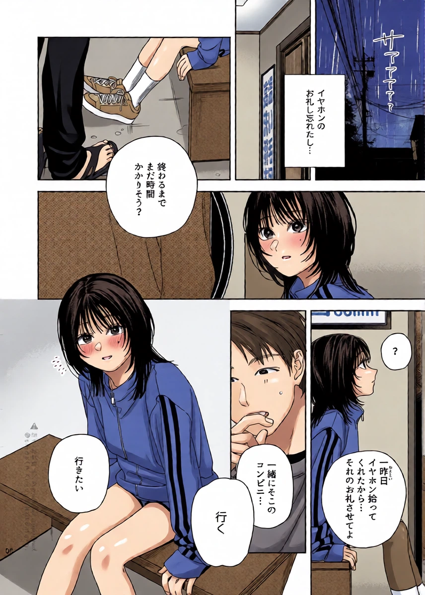หน้า 9