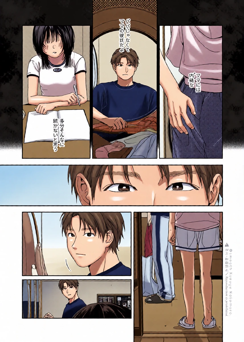 หน้า 14