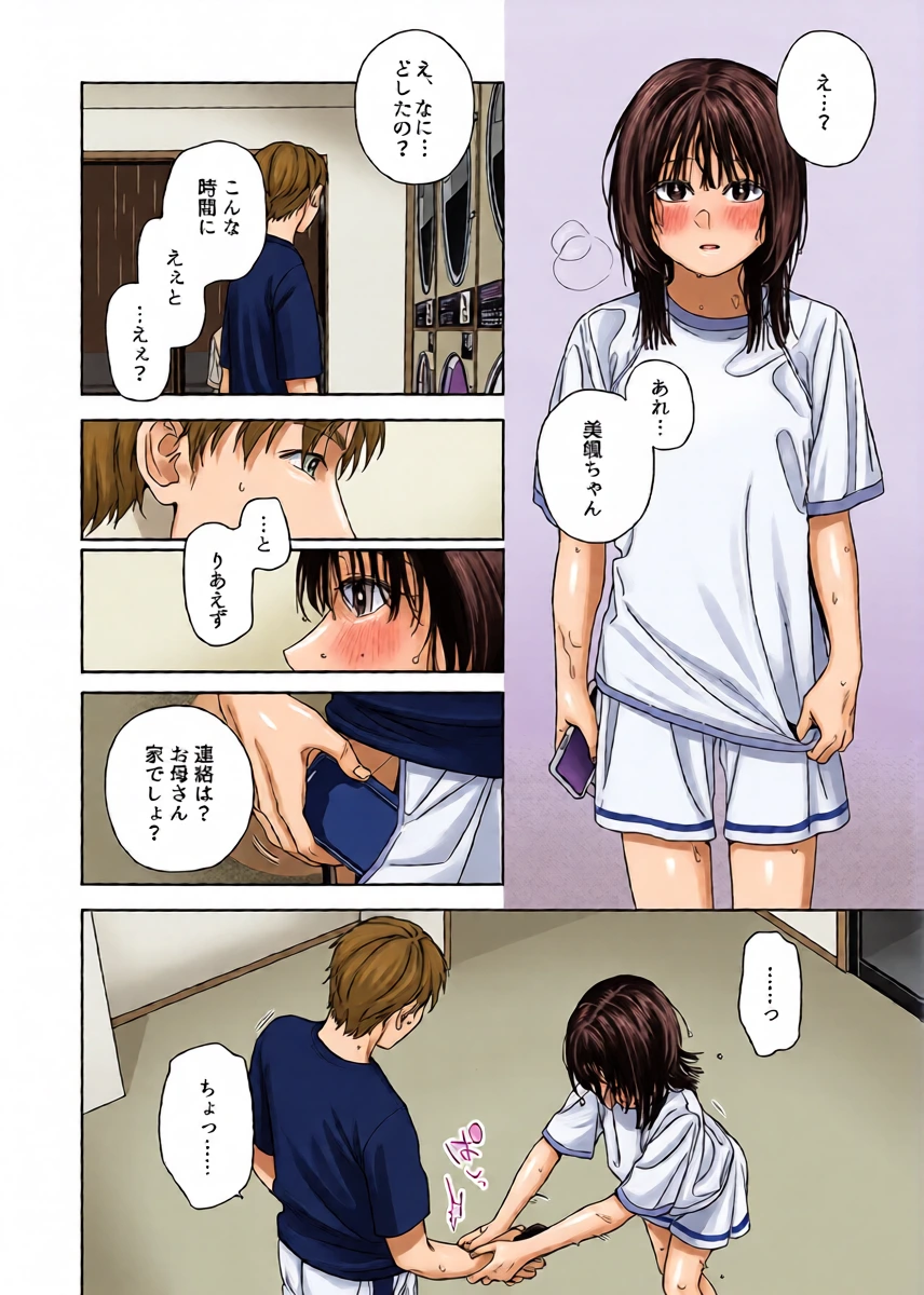 หน้า 15