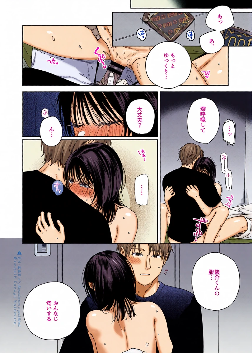 หน้า 27