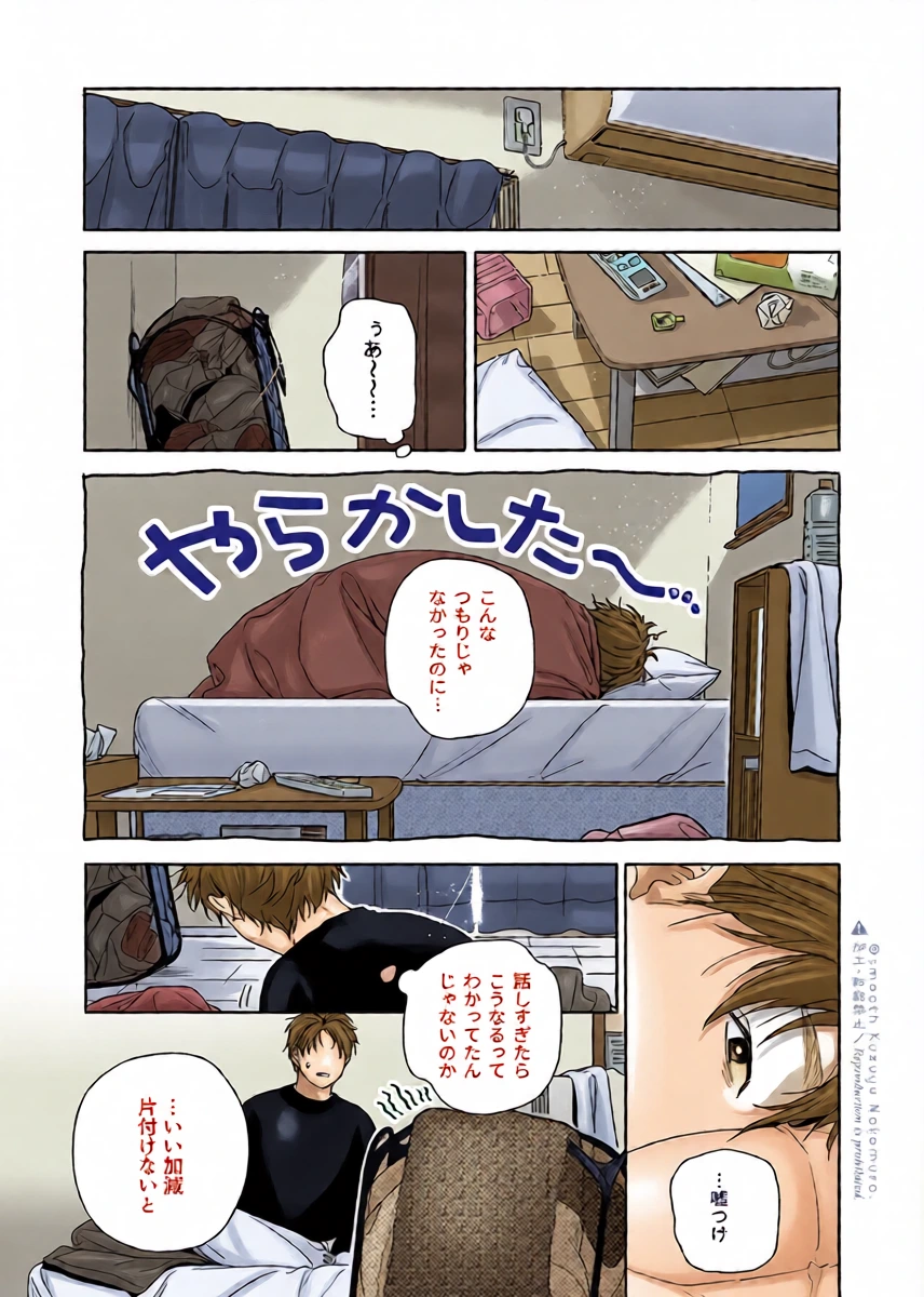 หน้า 40