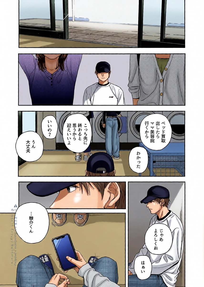 หน้า 41