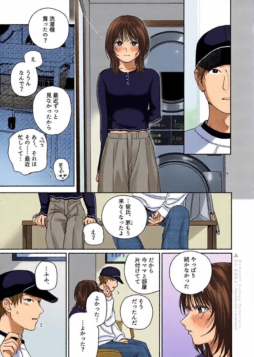 หน้า 42