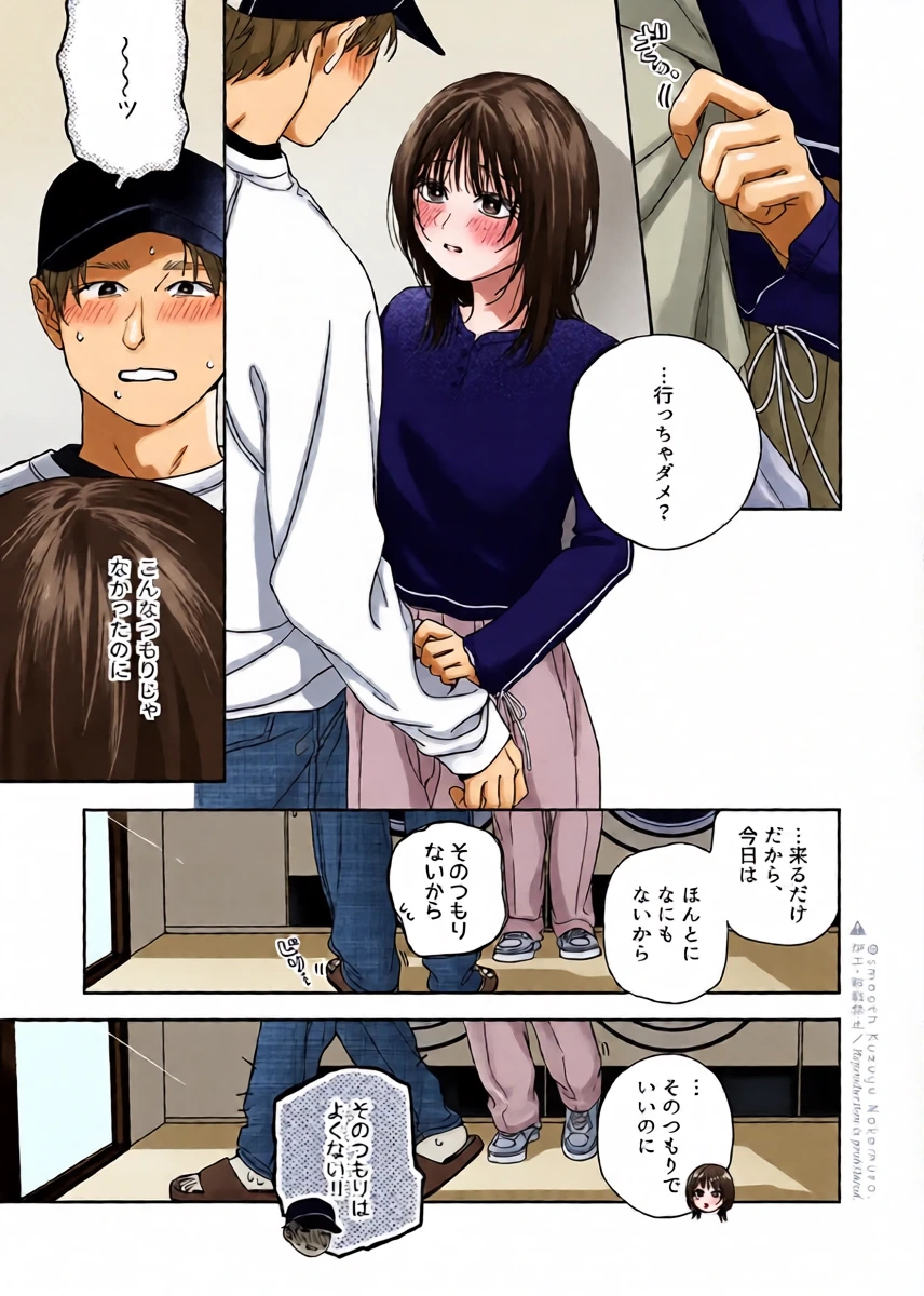 หน้า 44