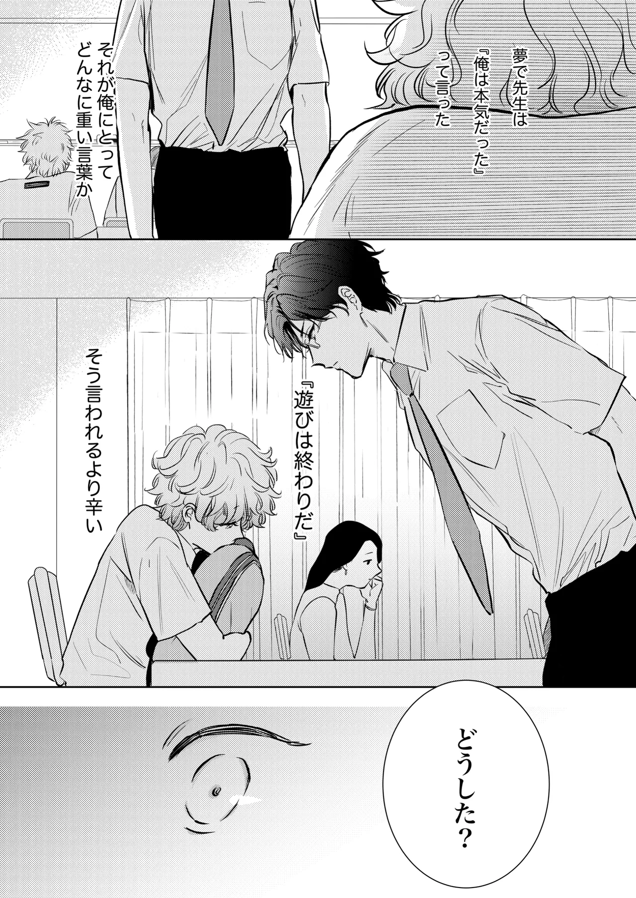 หน้า 7