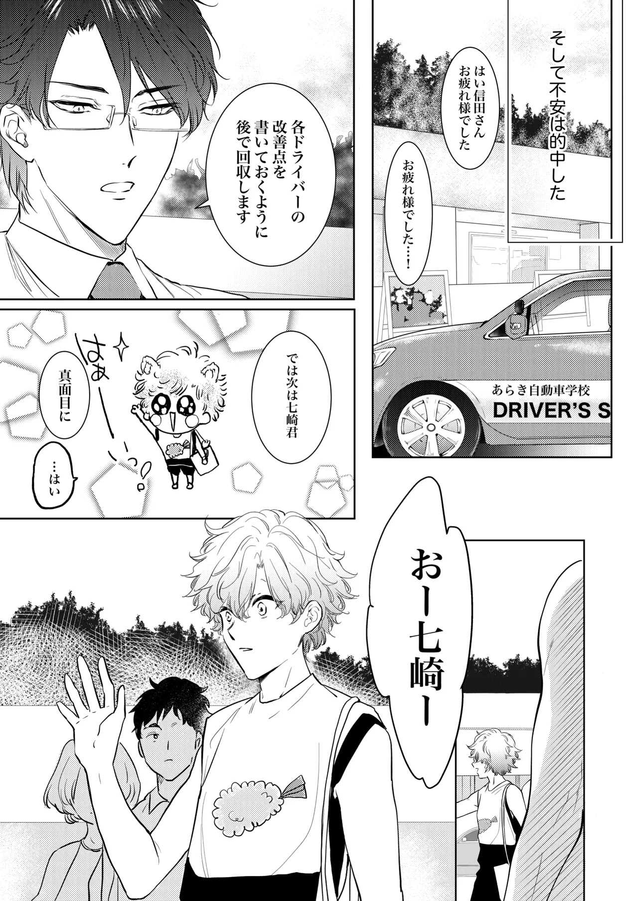 หน้า 14
