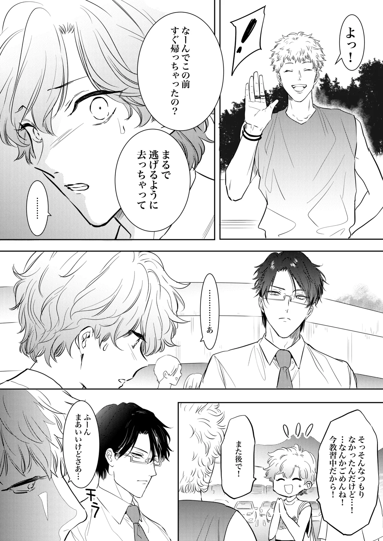 หน้า 15