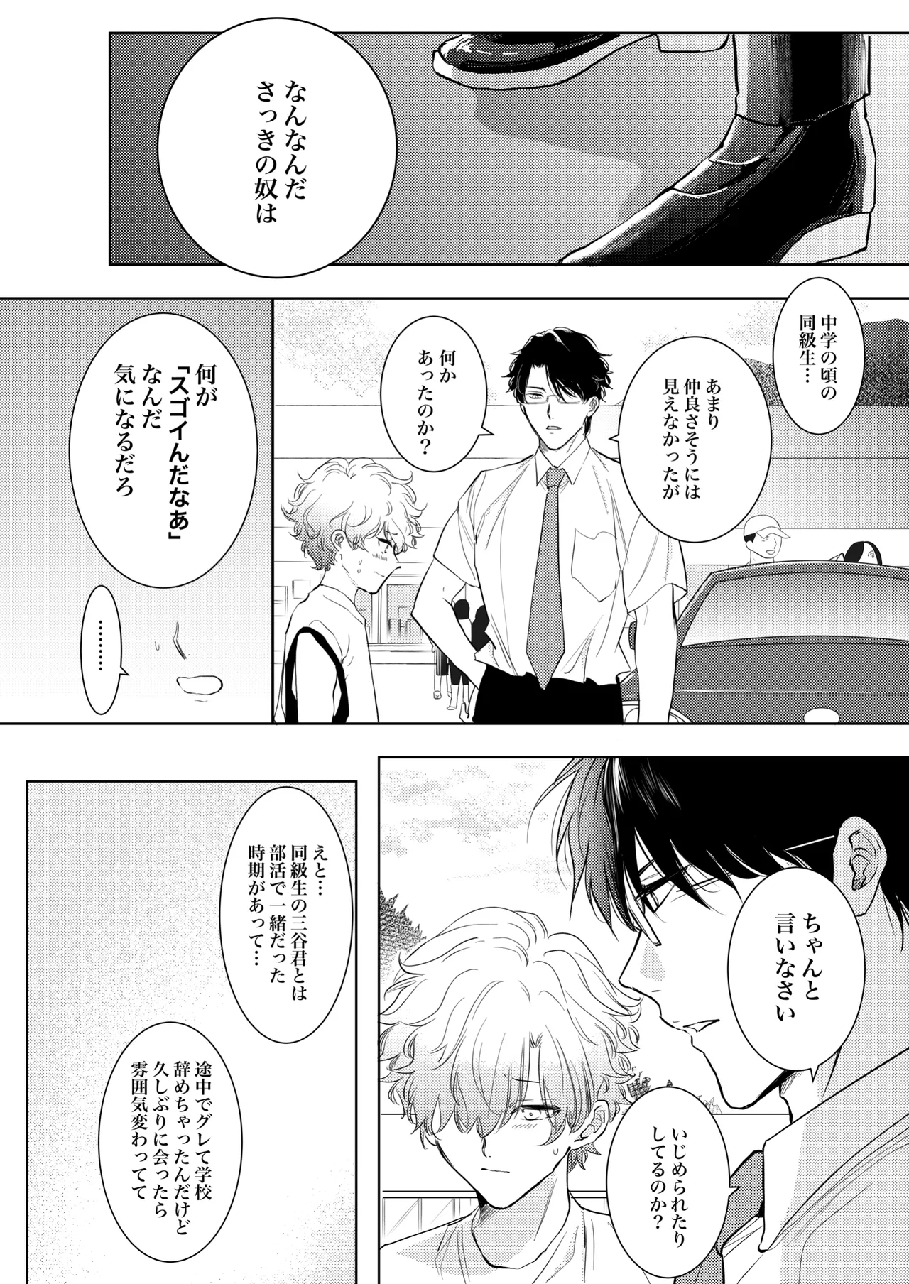 หน้า 17
