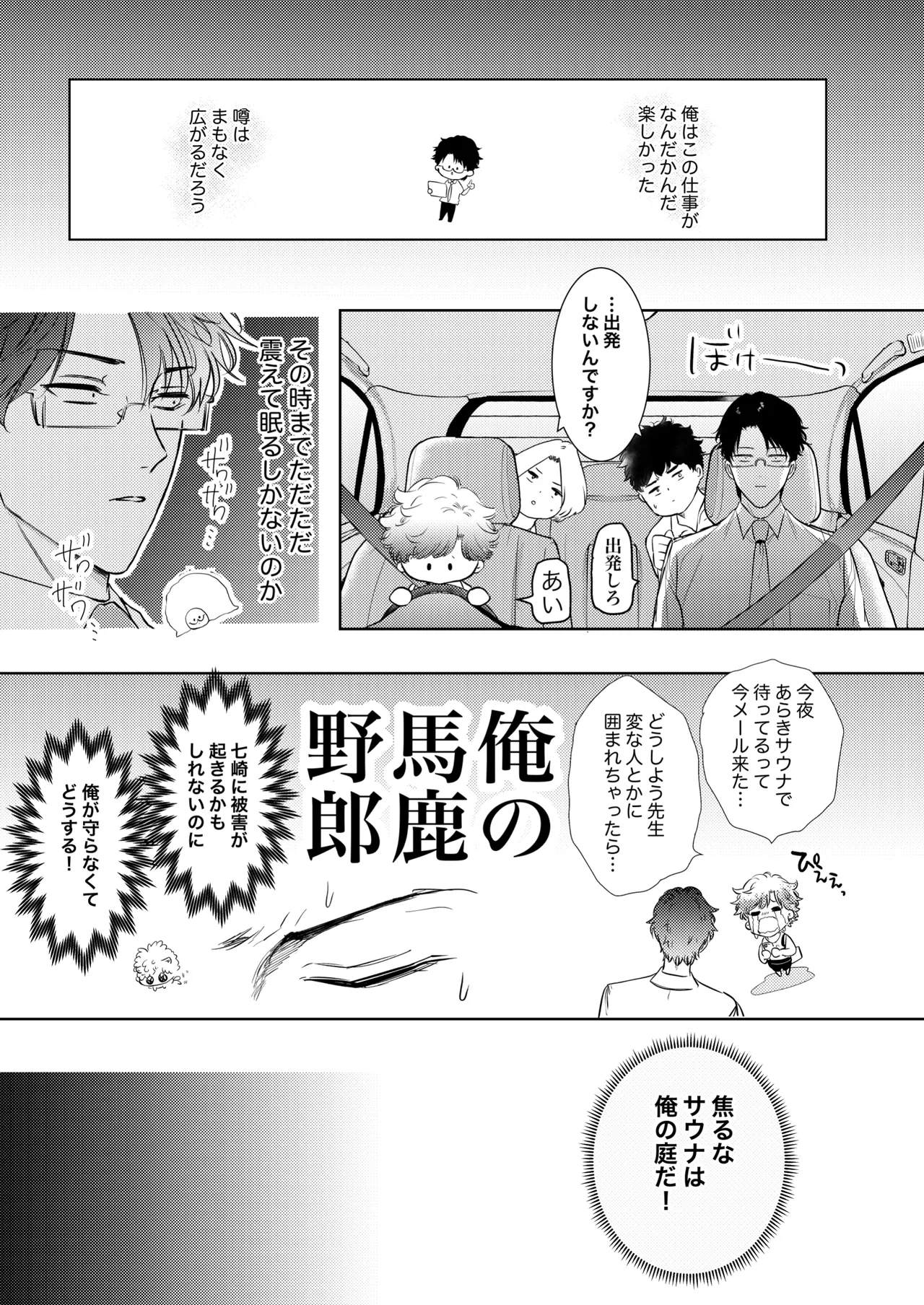 หน้า 19
