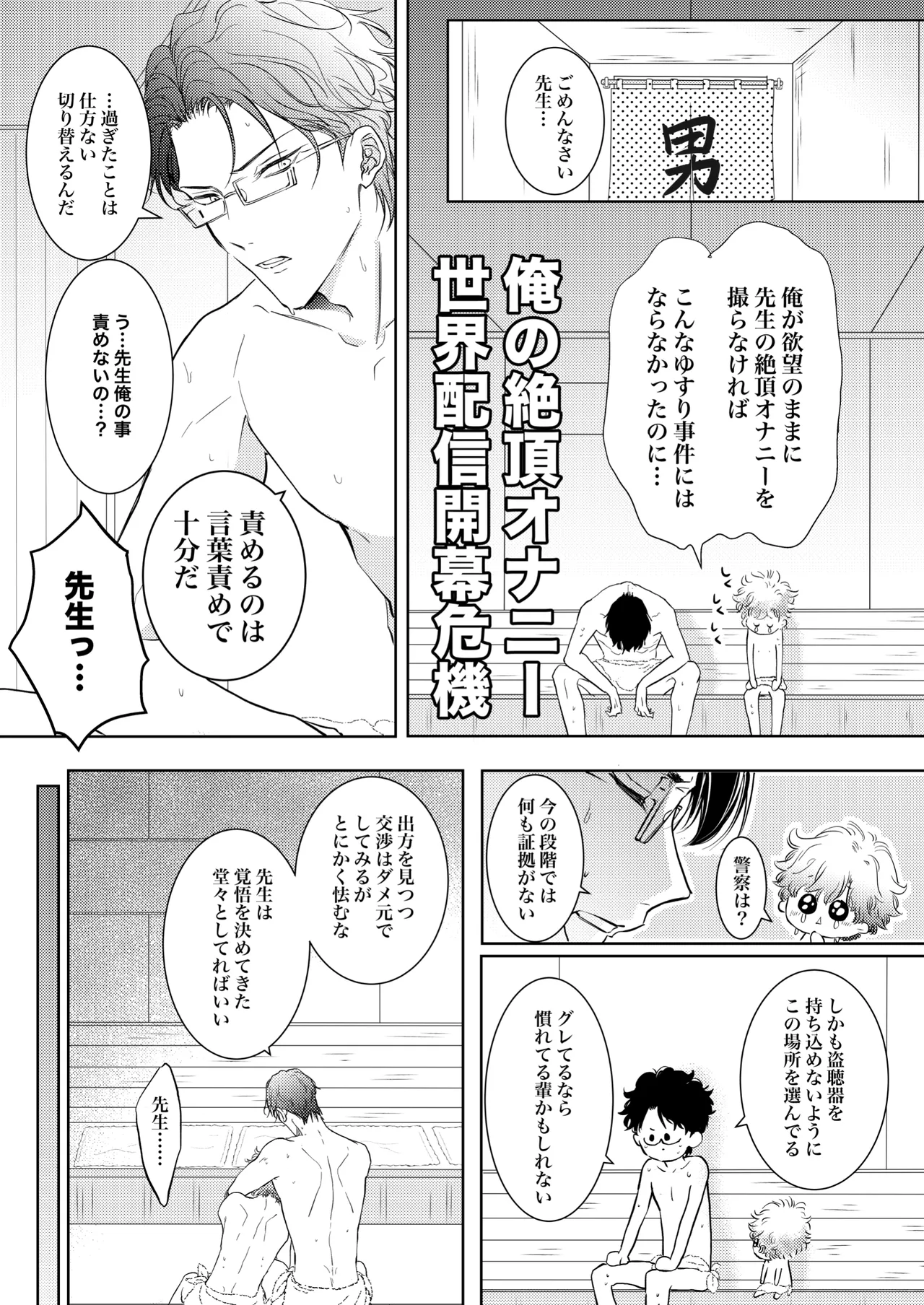 หน้า 20