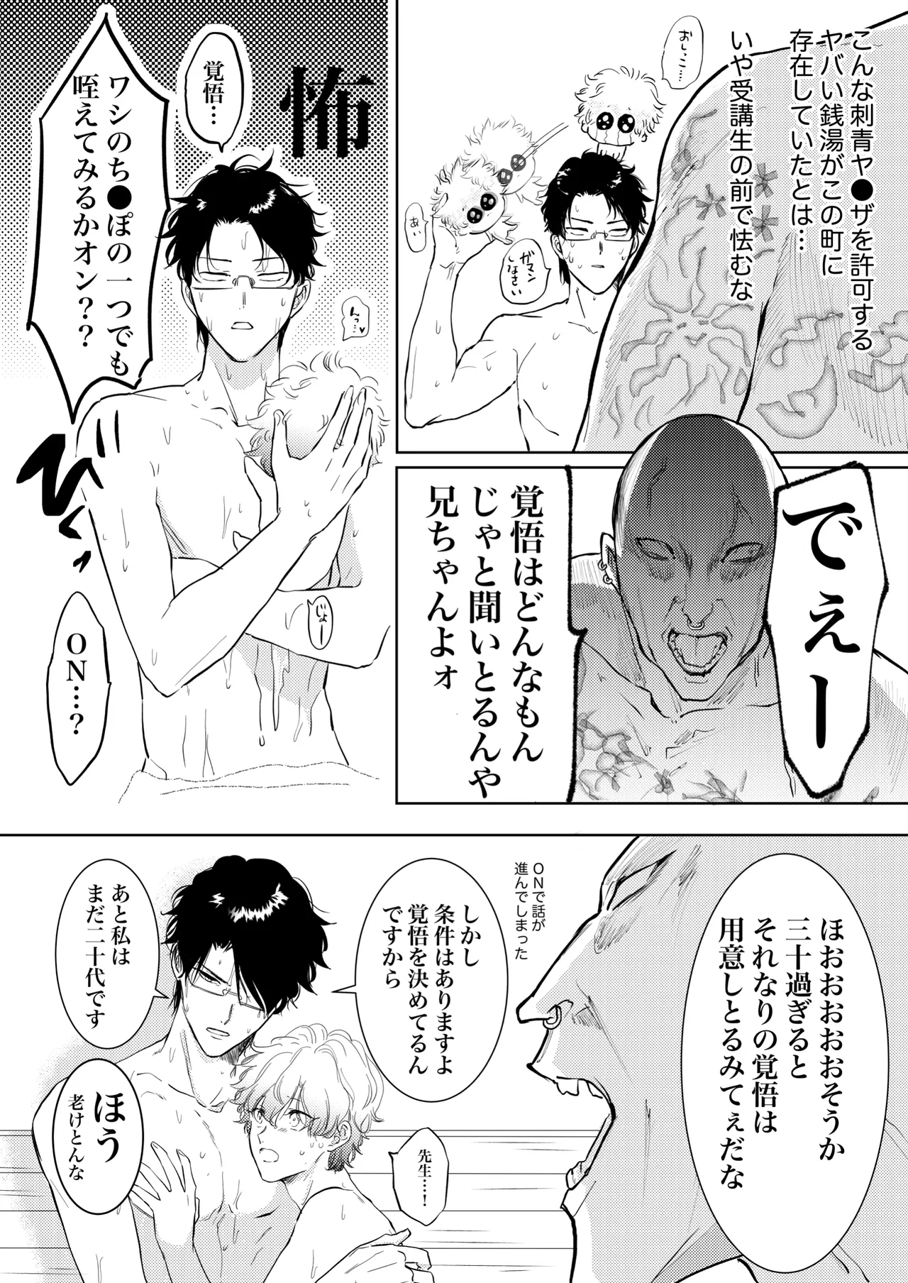 หน้า 22