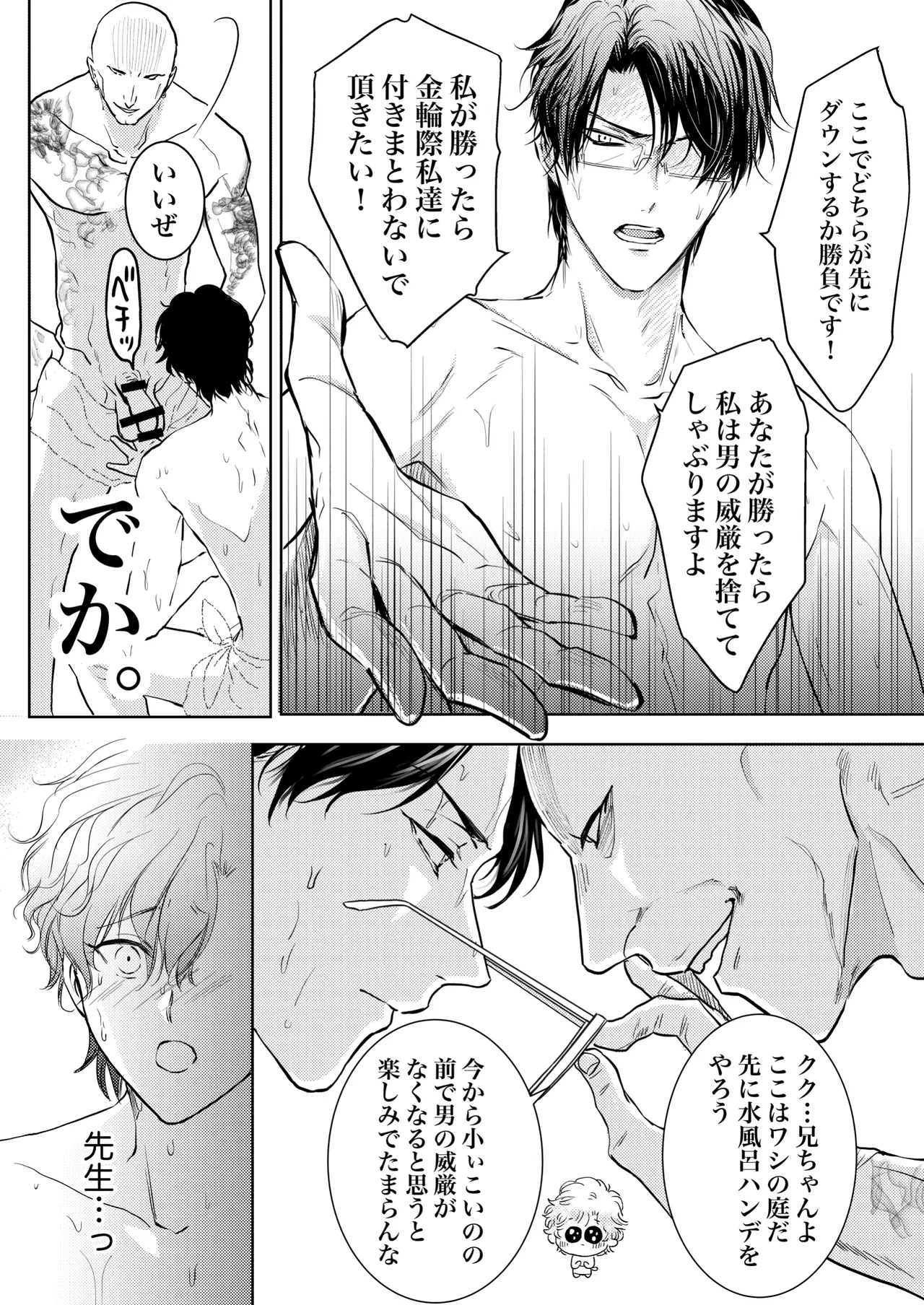 หน้า 23