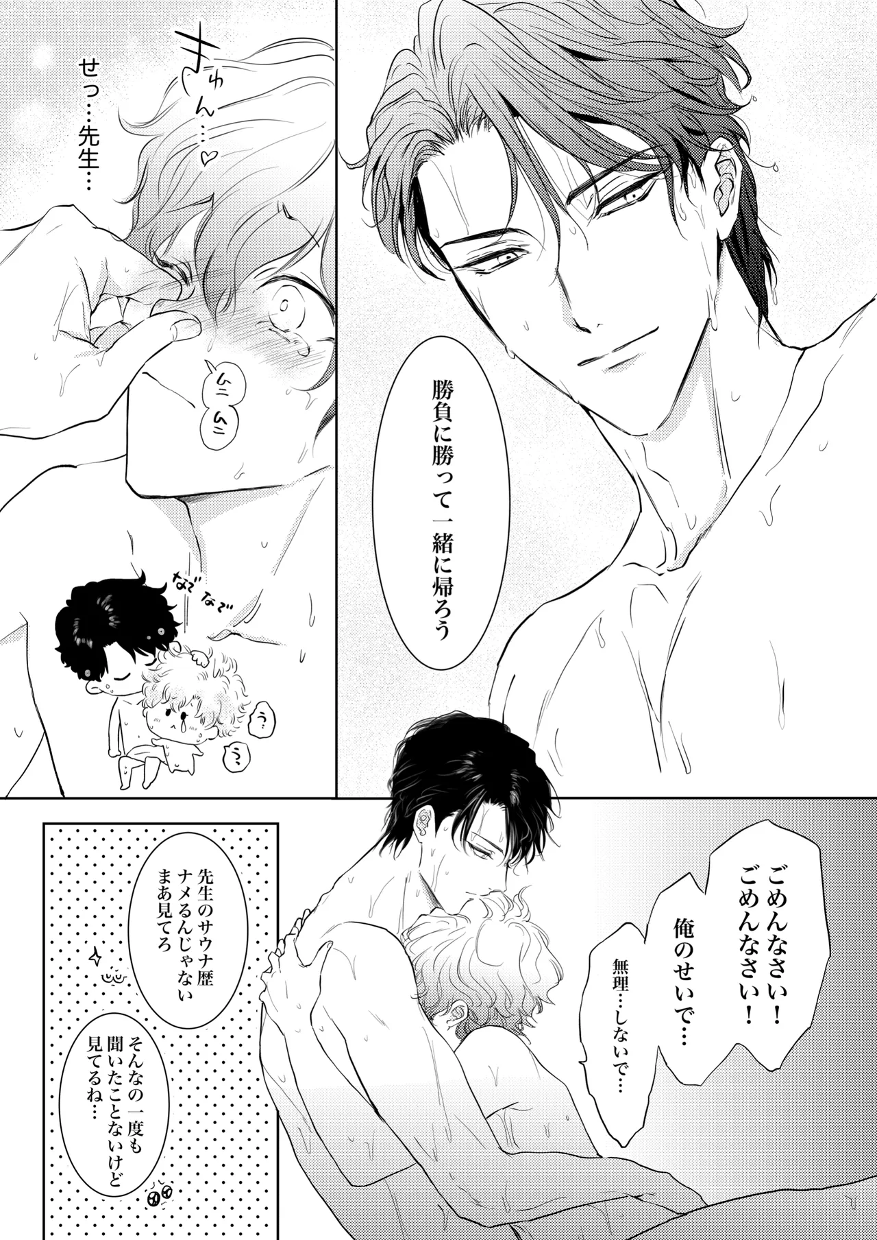 หน้า 25