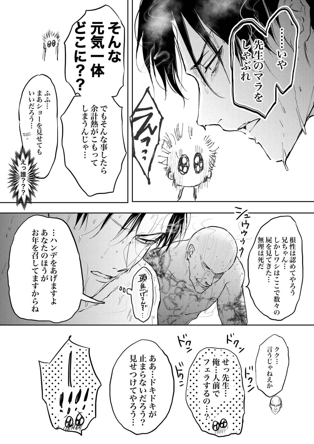 หน้า 27