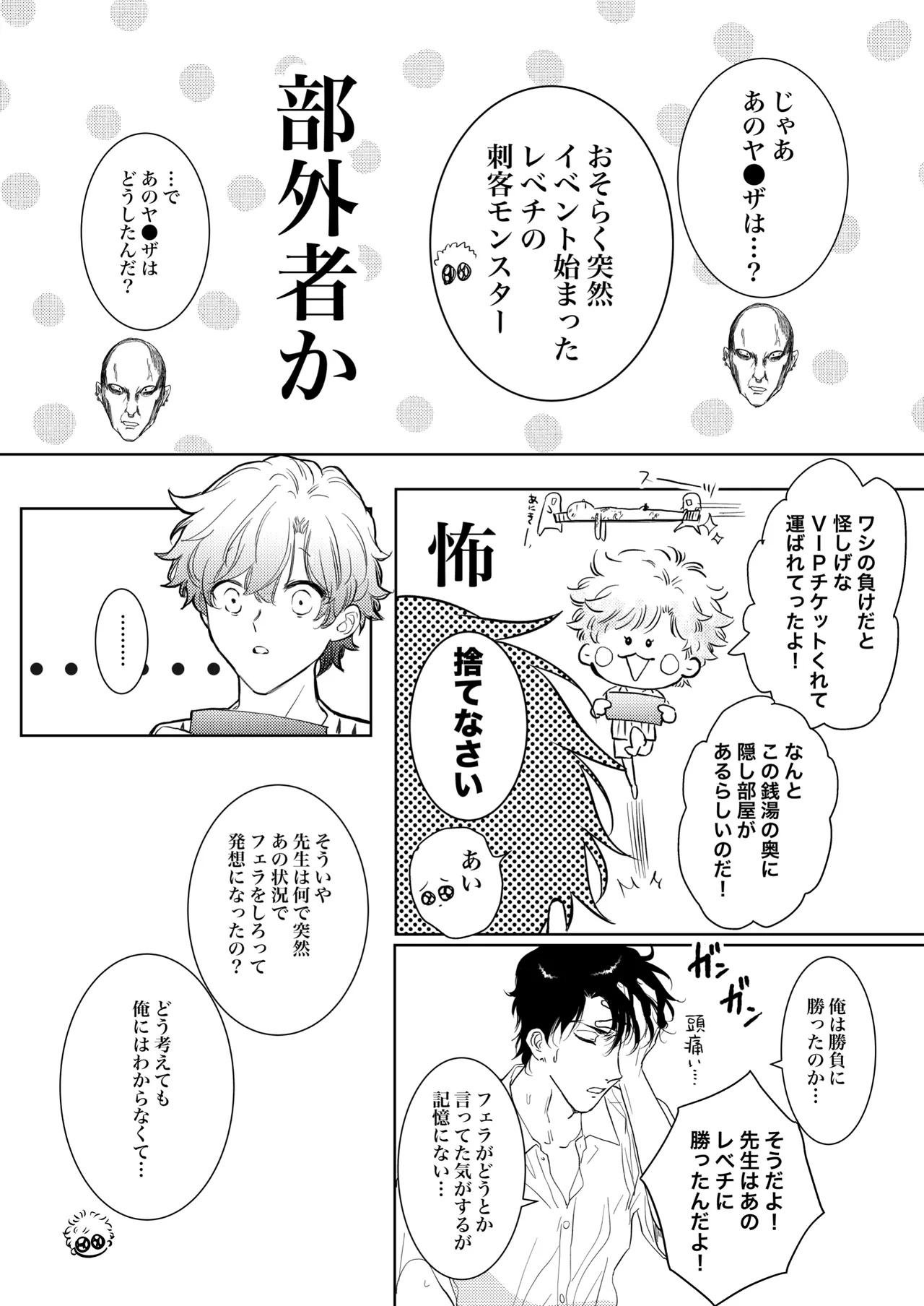 หน้า 30