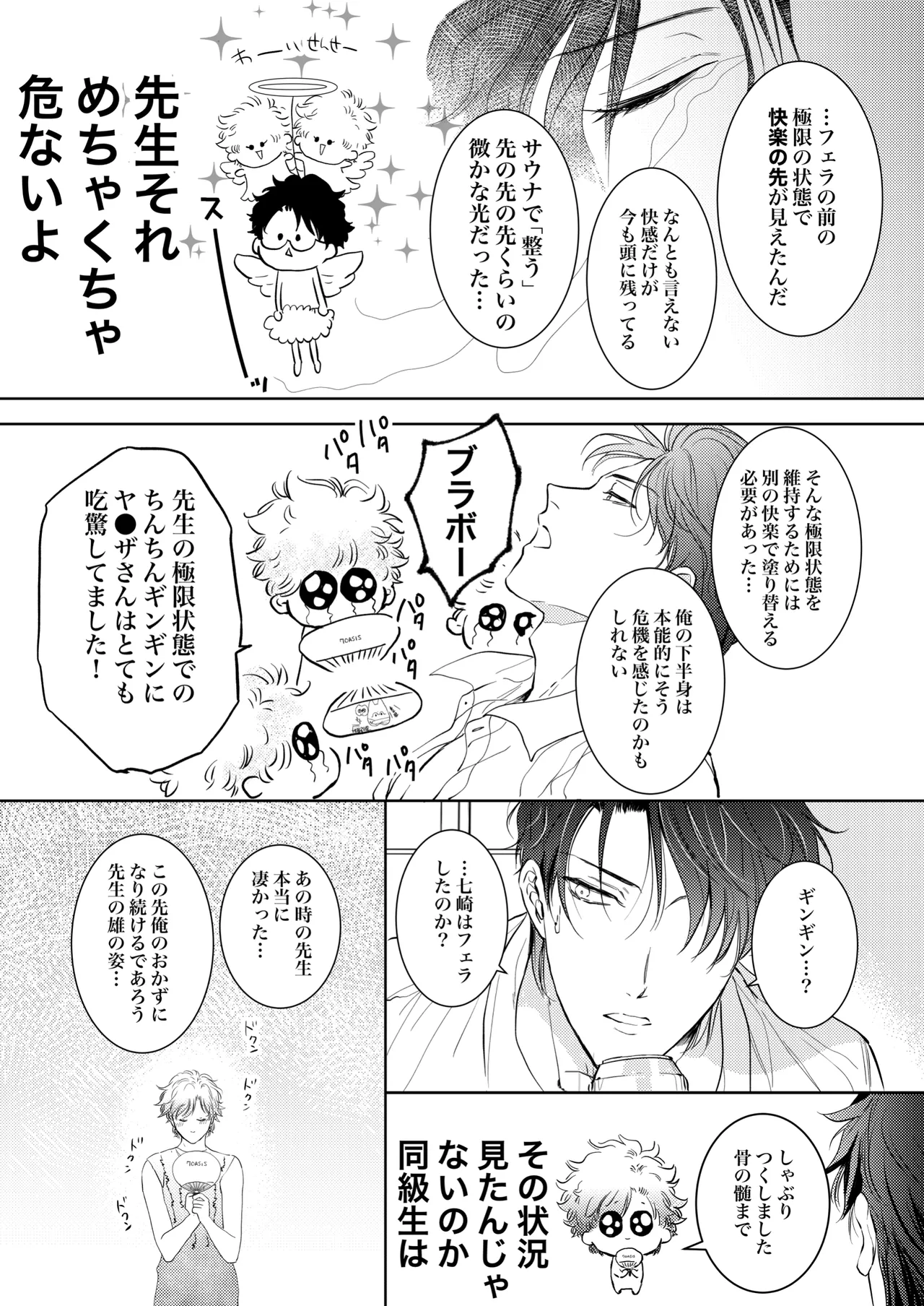 หน้า 31