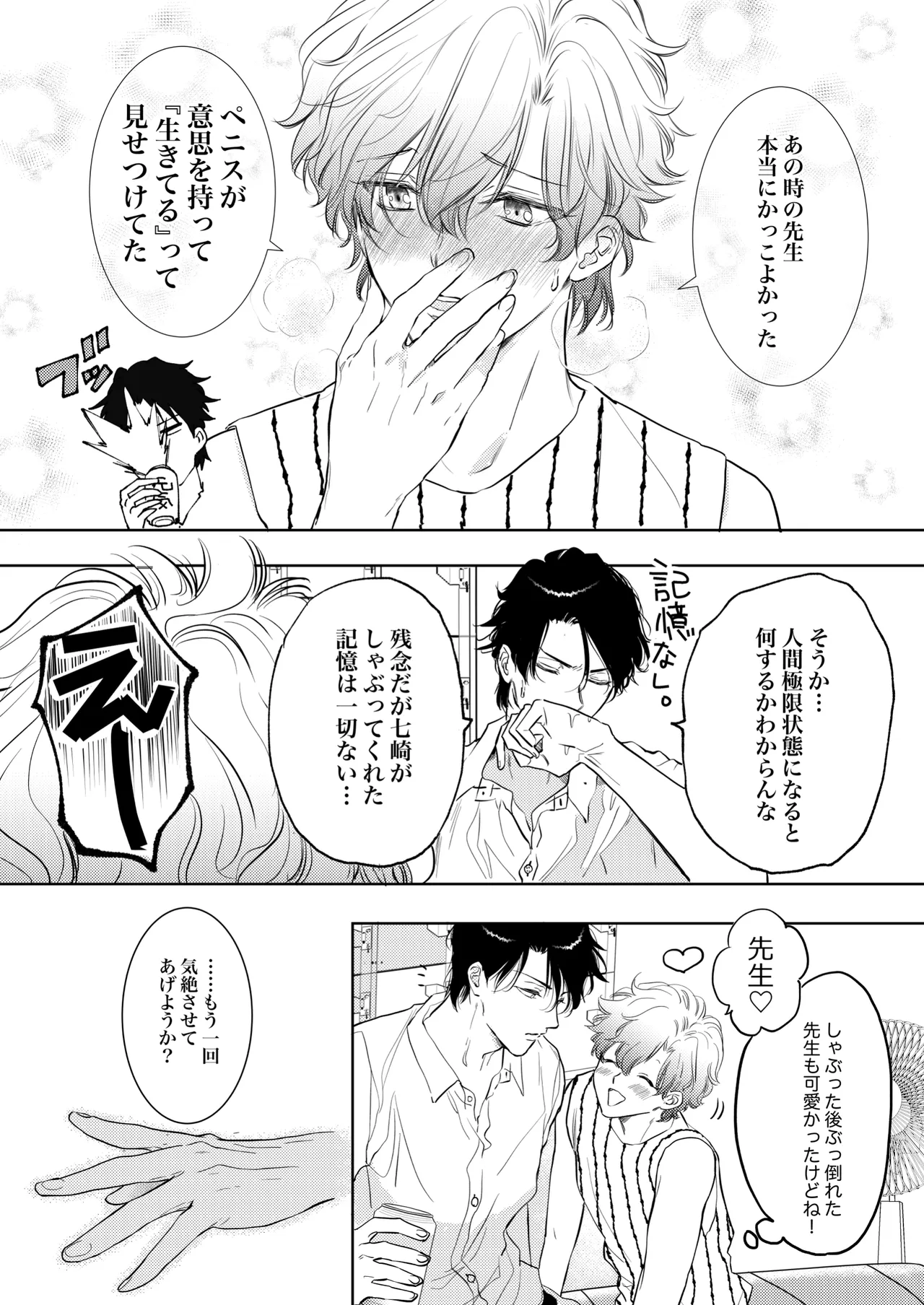 หน้า 33