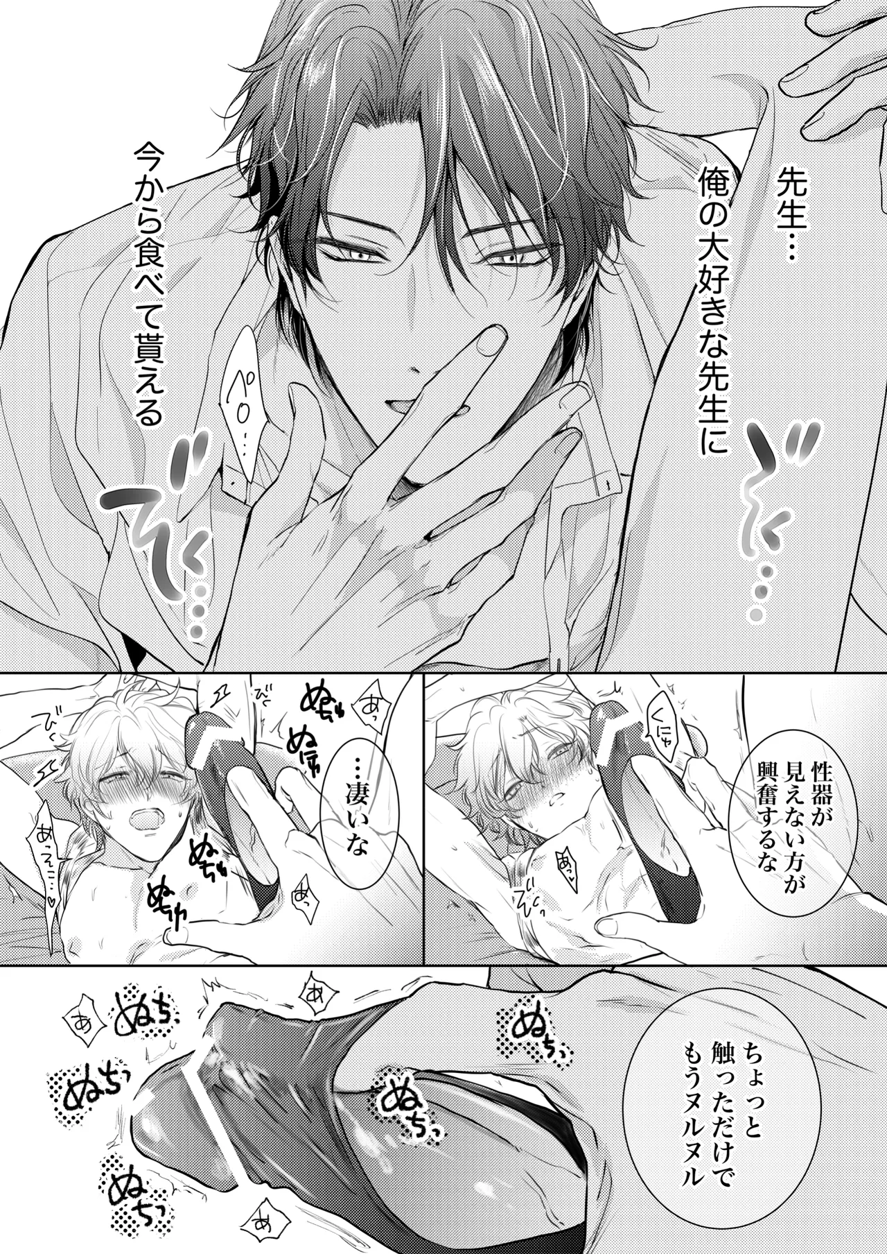 หน้า 38