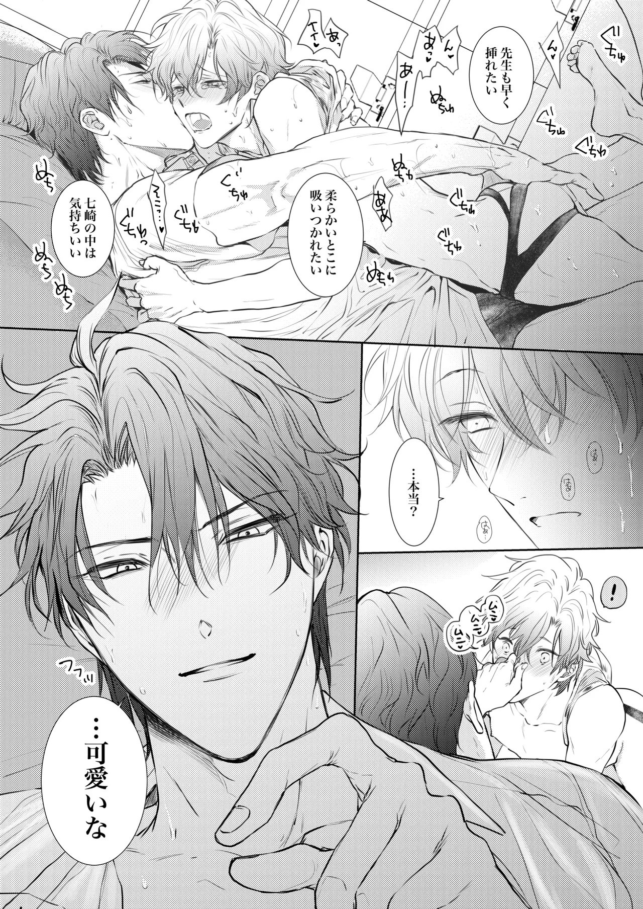 หน้า 40