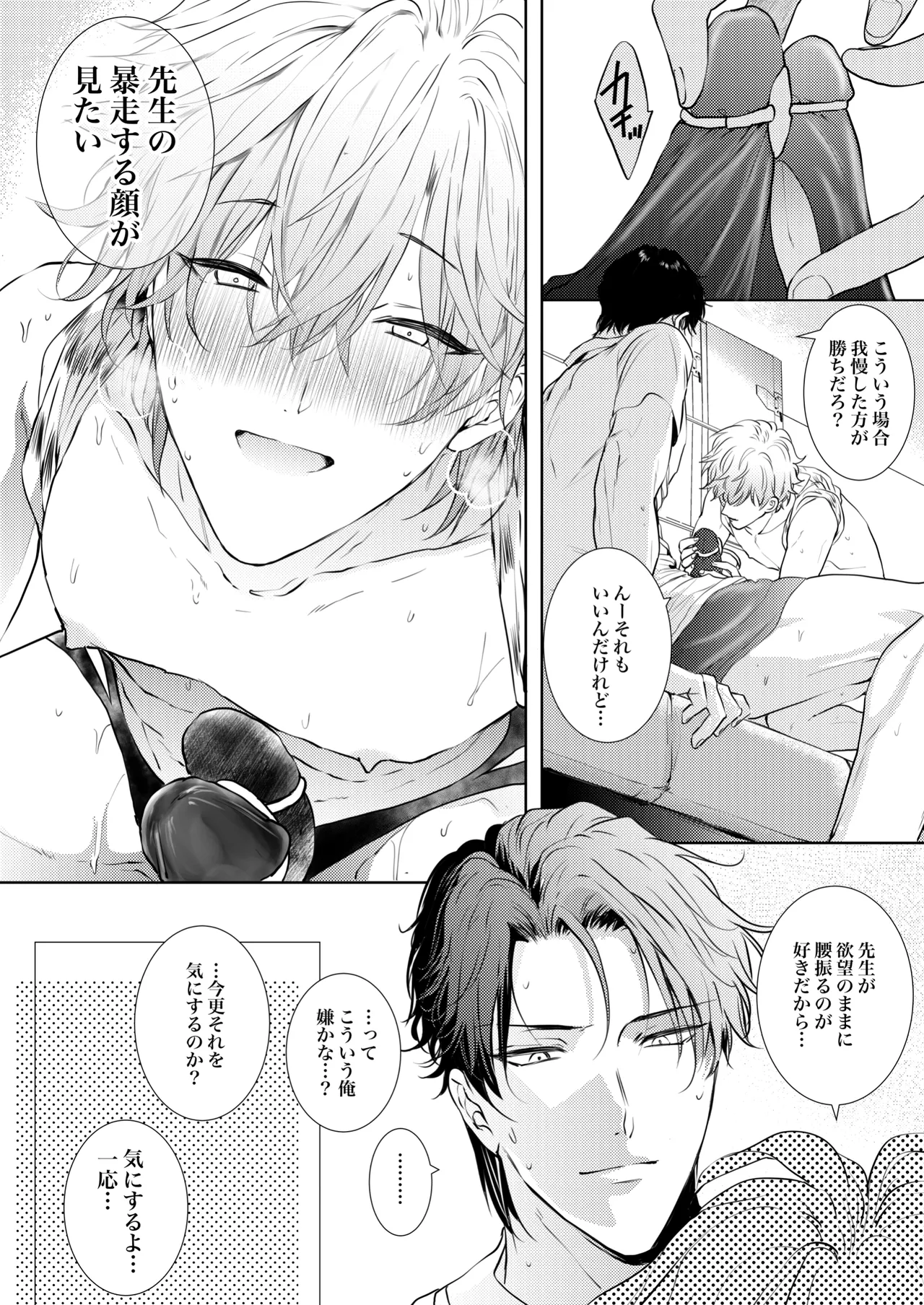 หน้า 44