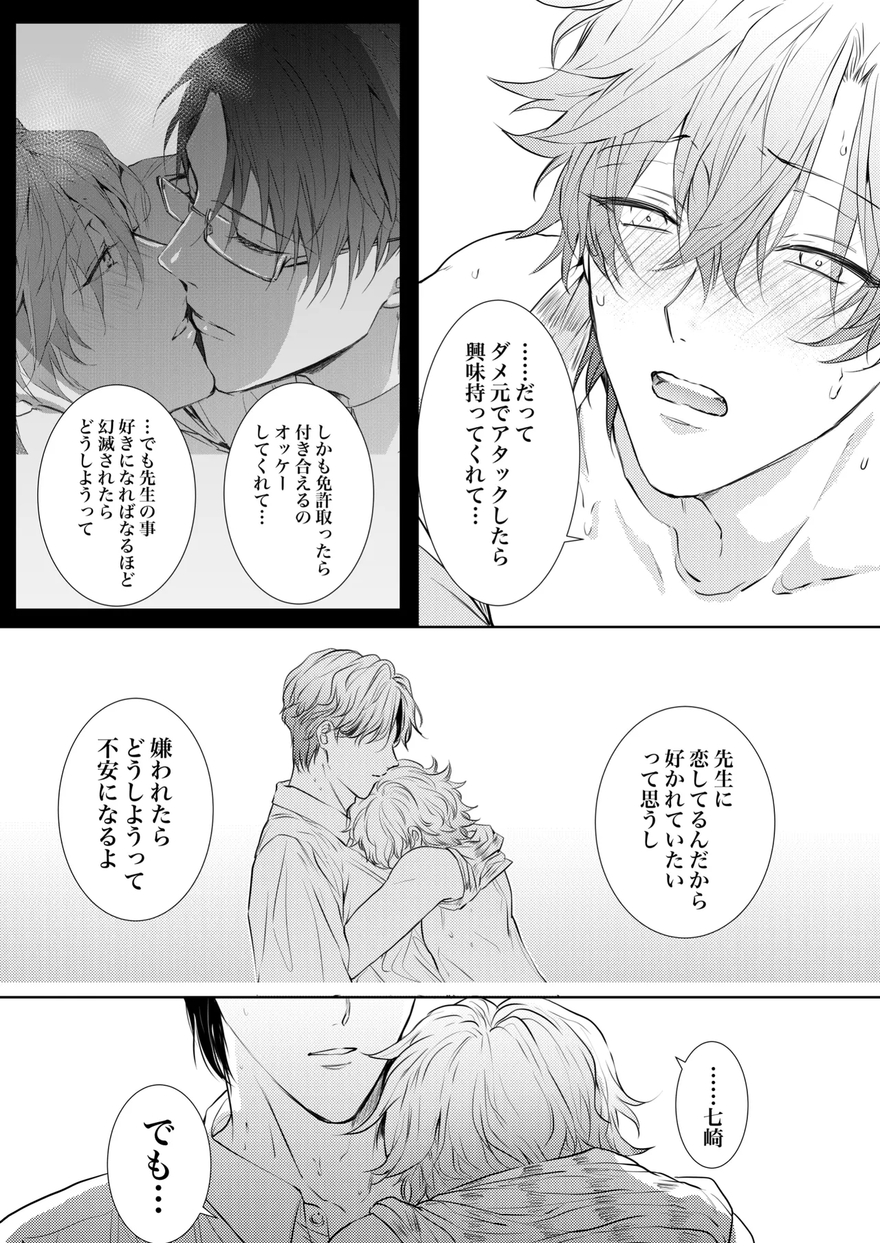 หน้า 45