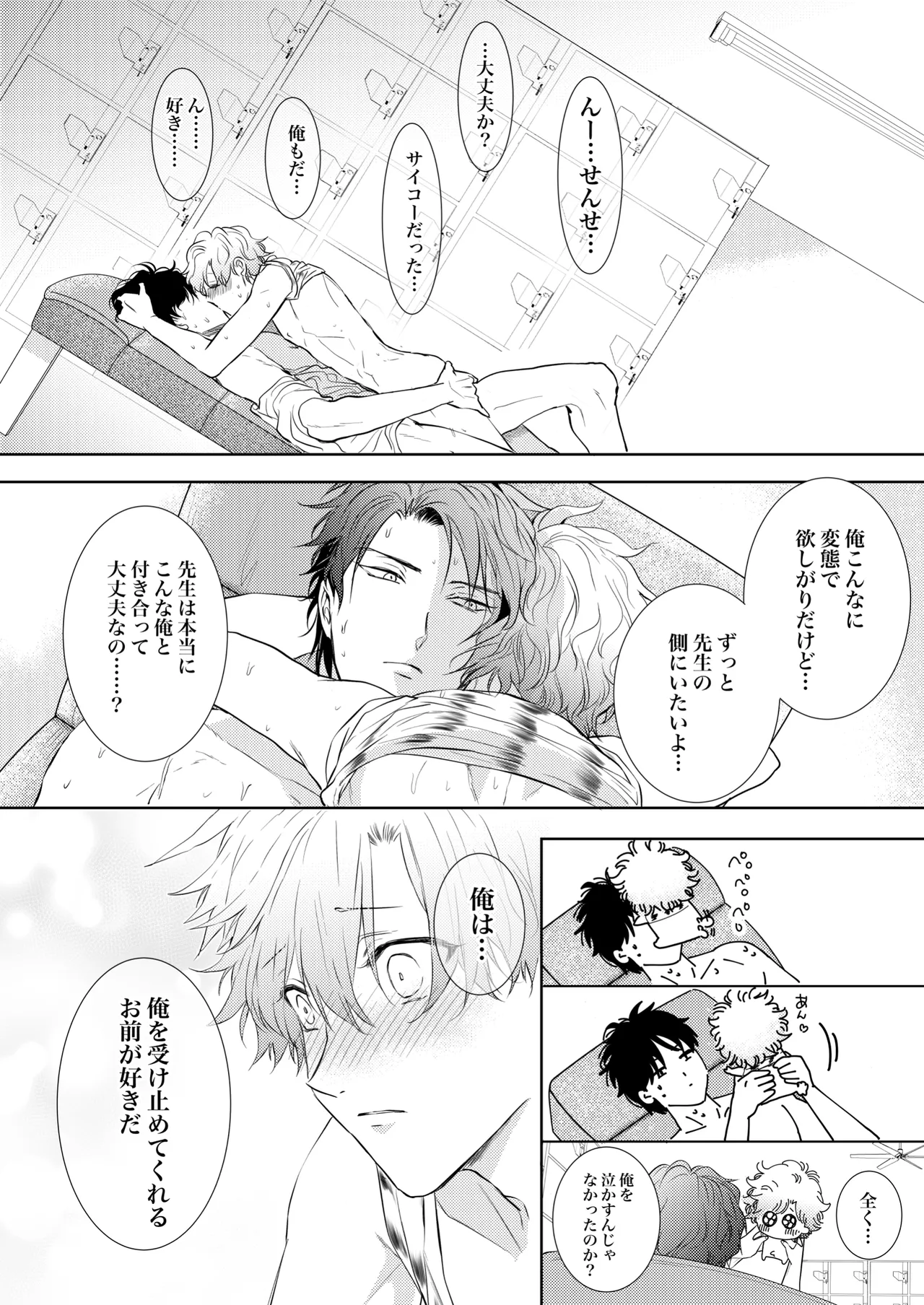 หน้า 56