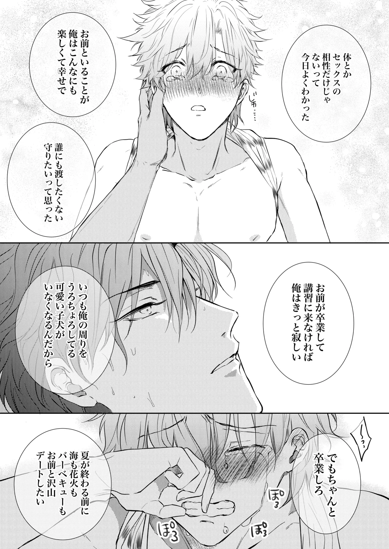 หน้า 57