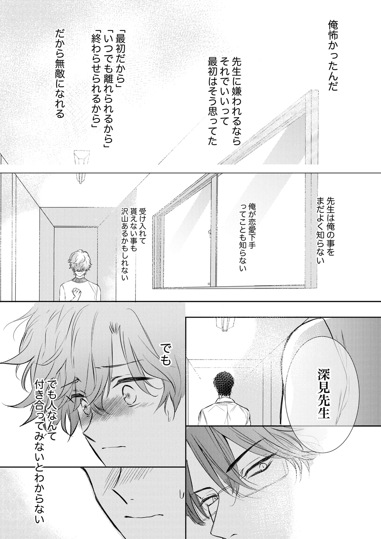 หน้า 58