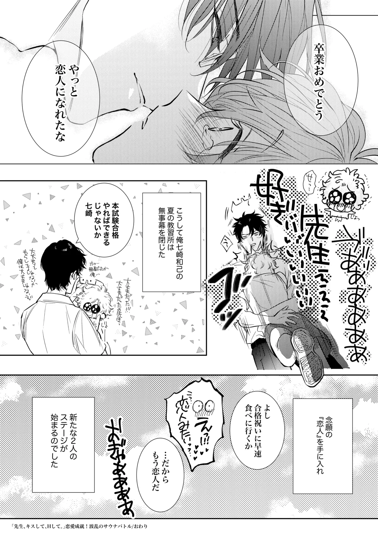หน้า 62