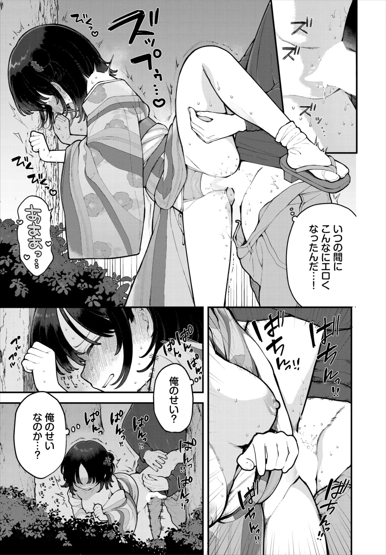หน้า 20