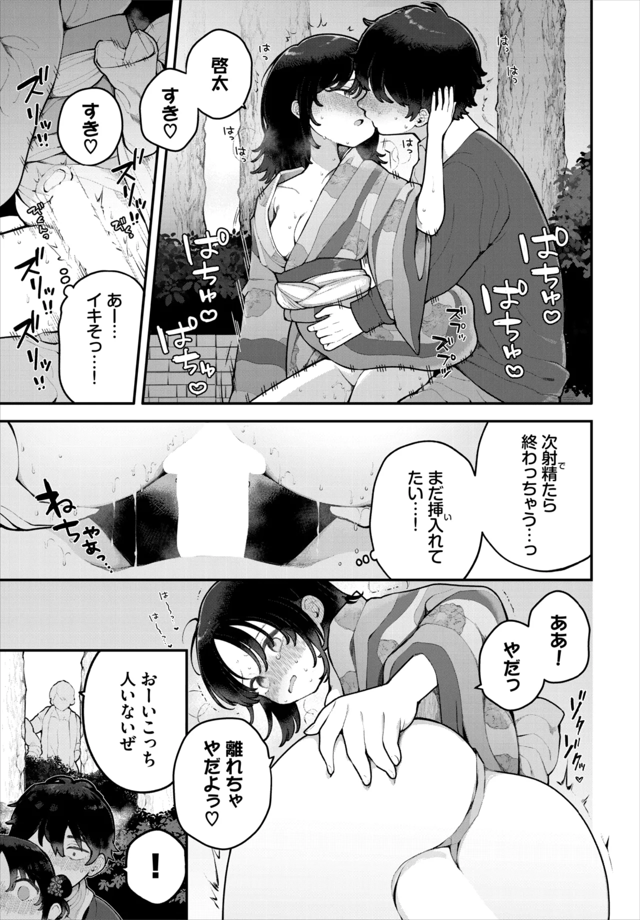 หน้า 26