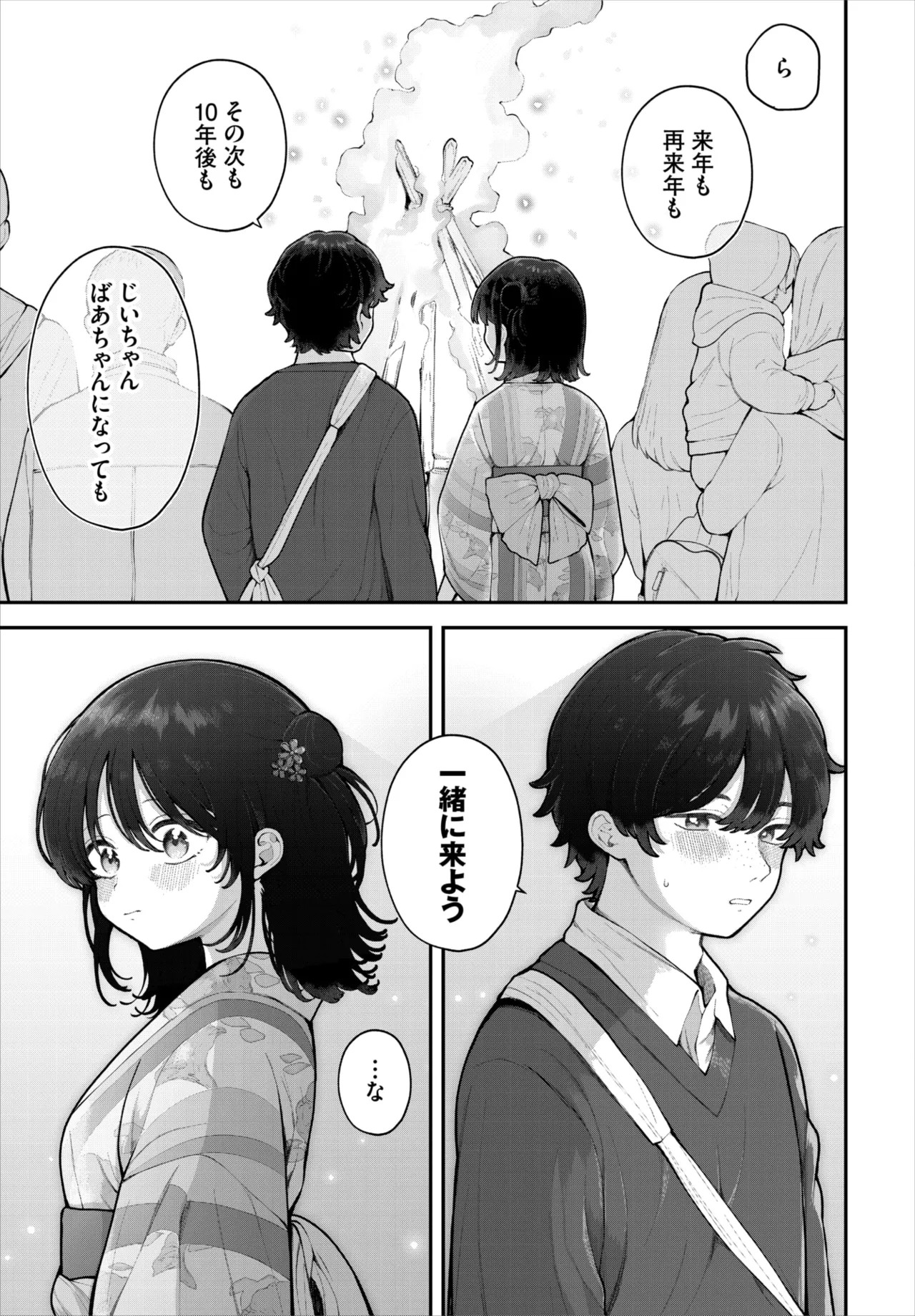 หน้า 34