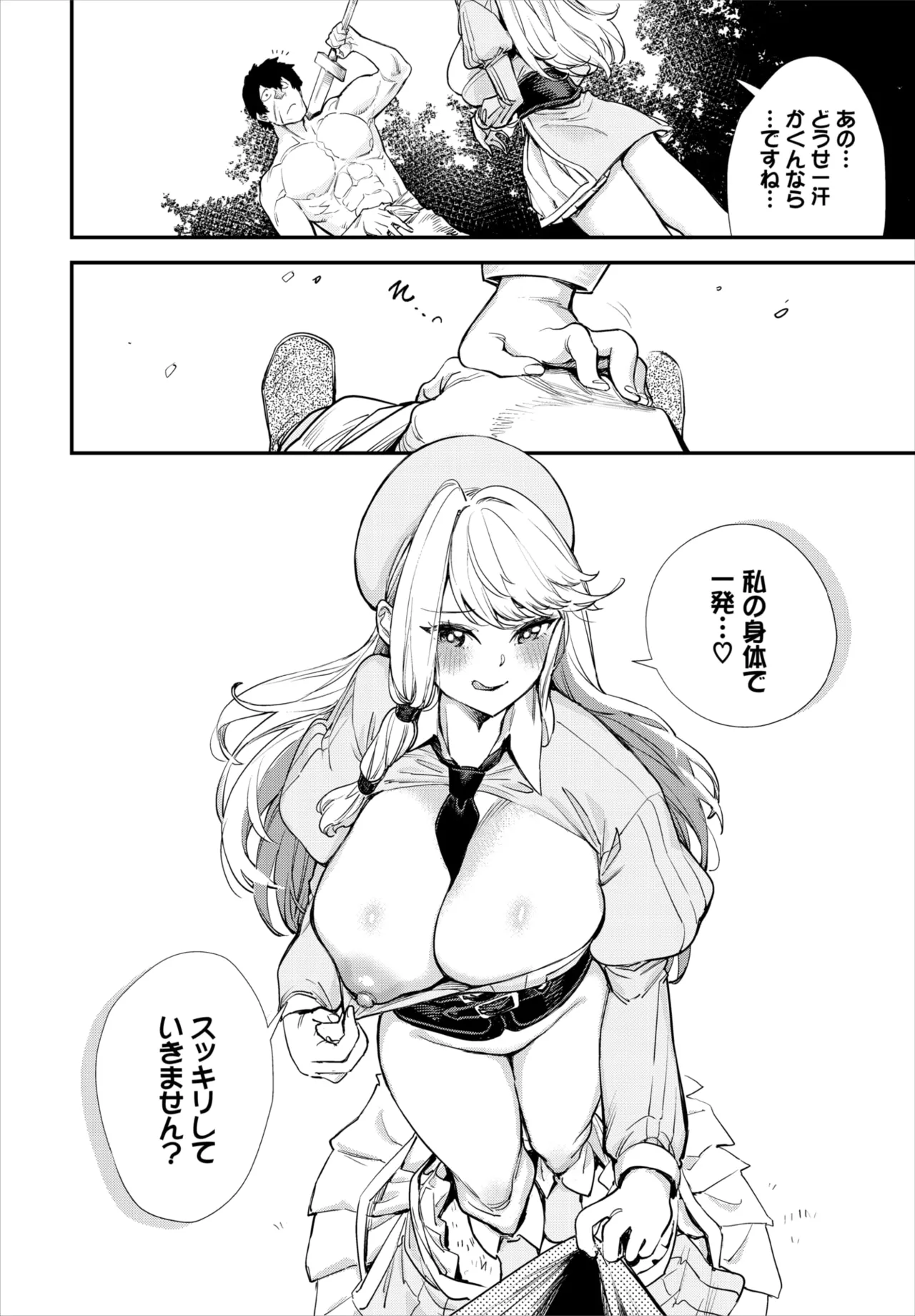 หน้า 40