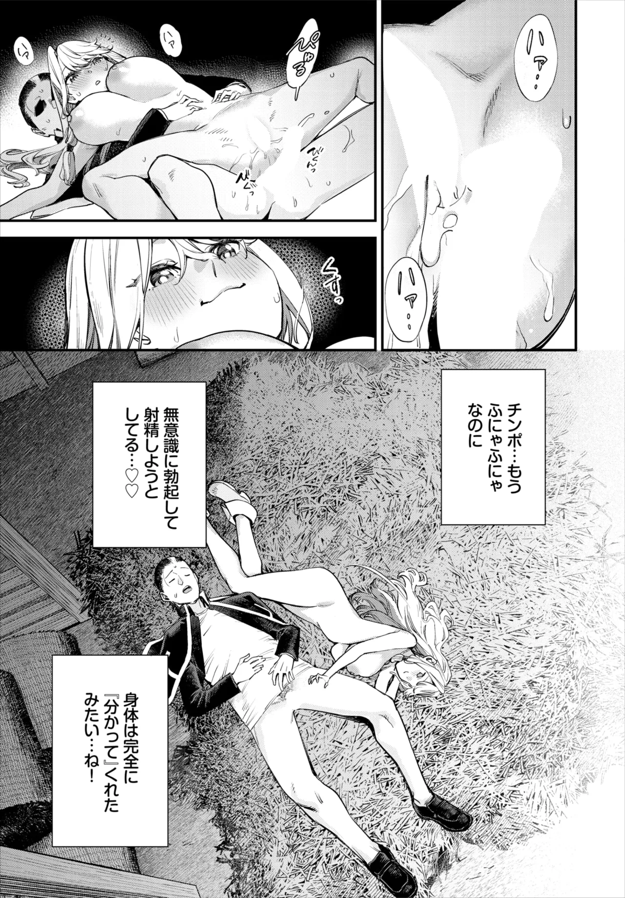 หน้า 71