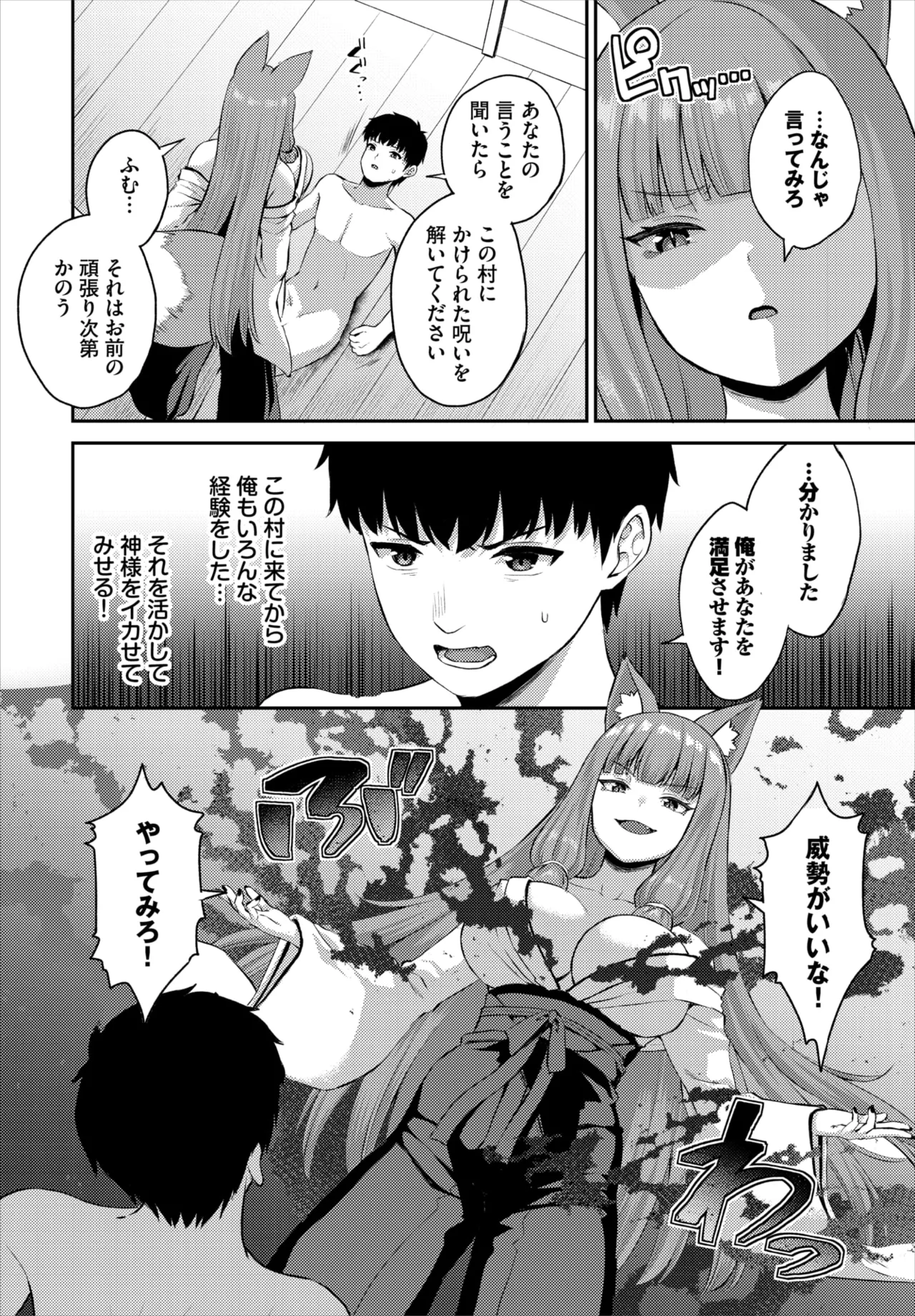 หน้า 104