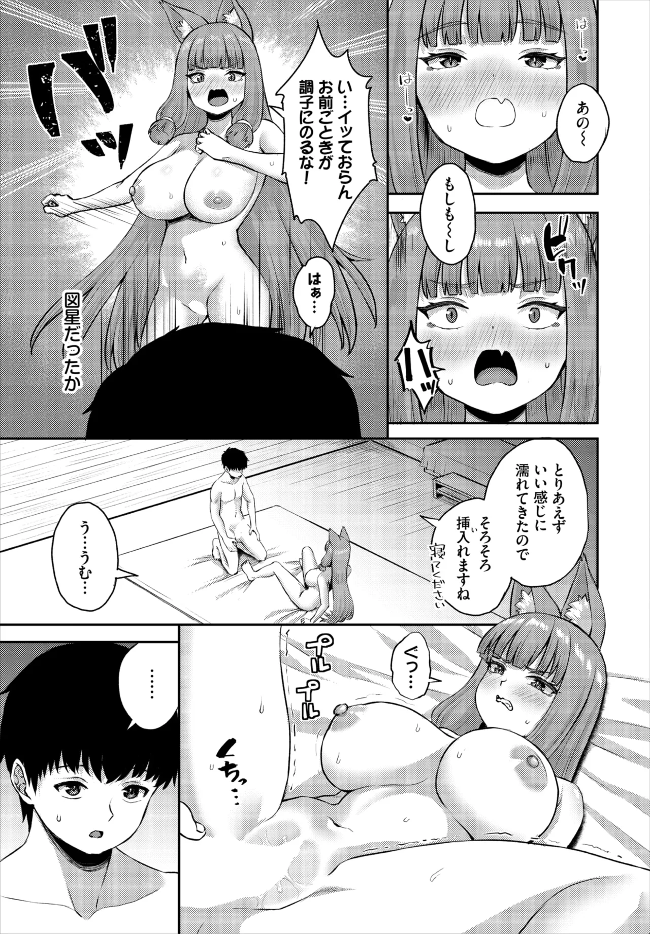 หน้า 109