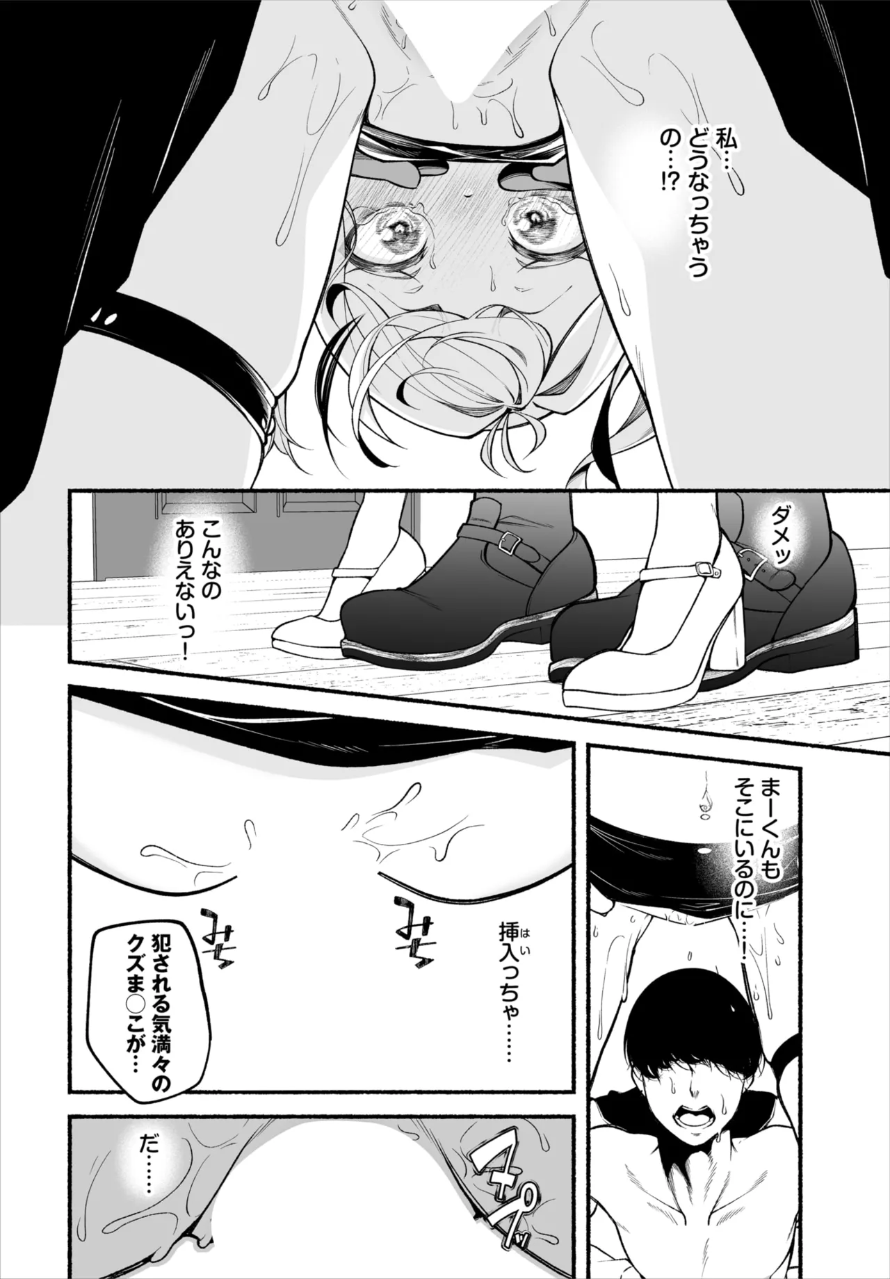 หน้า 131