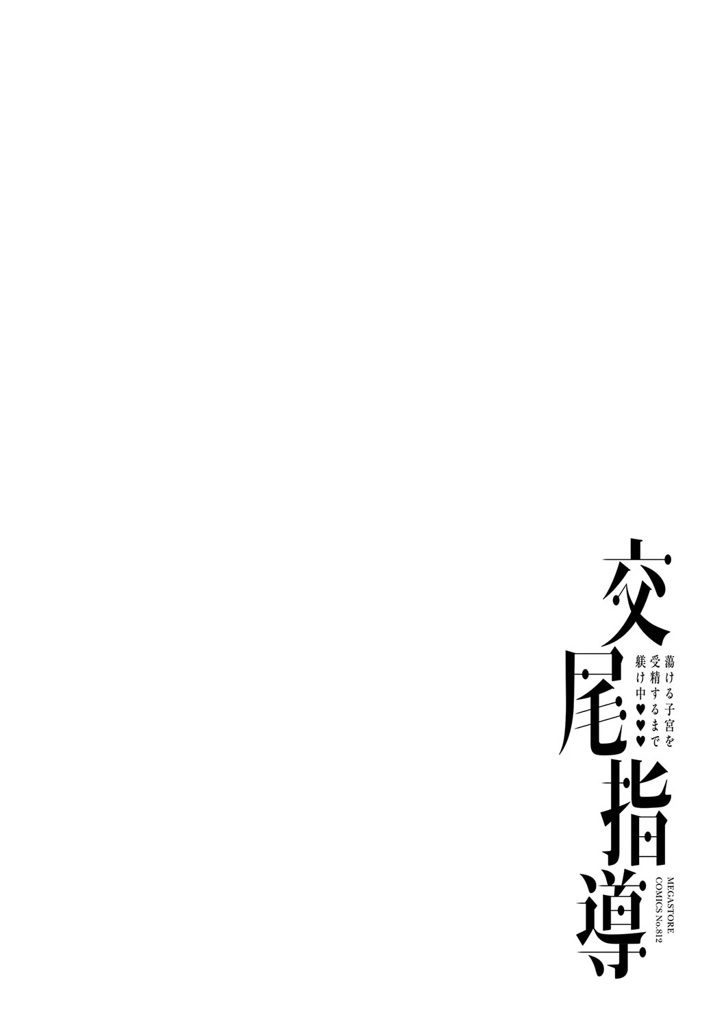 หน้า 74