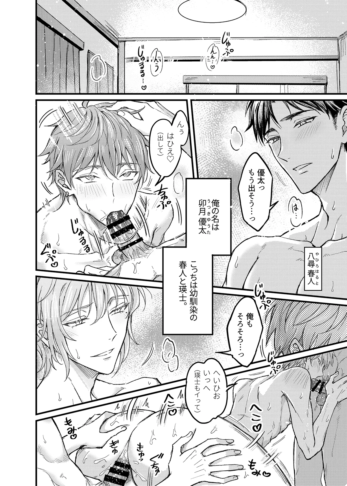 หน้า 3