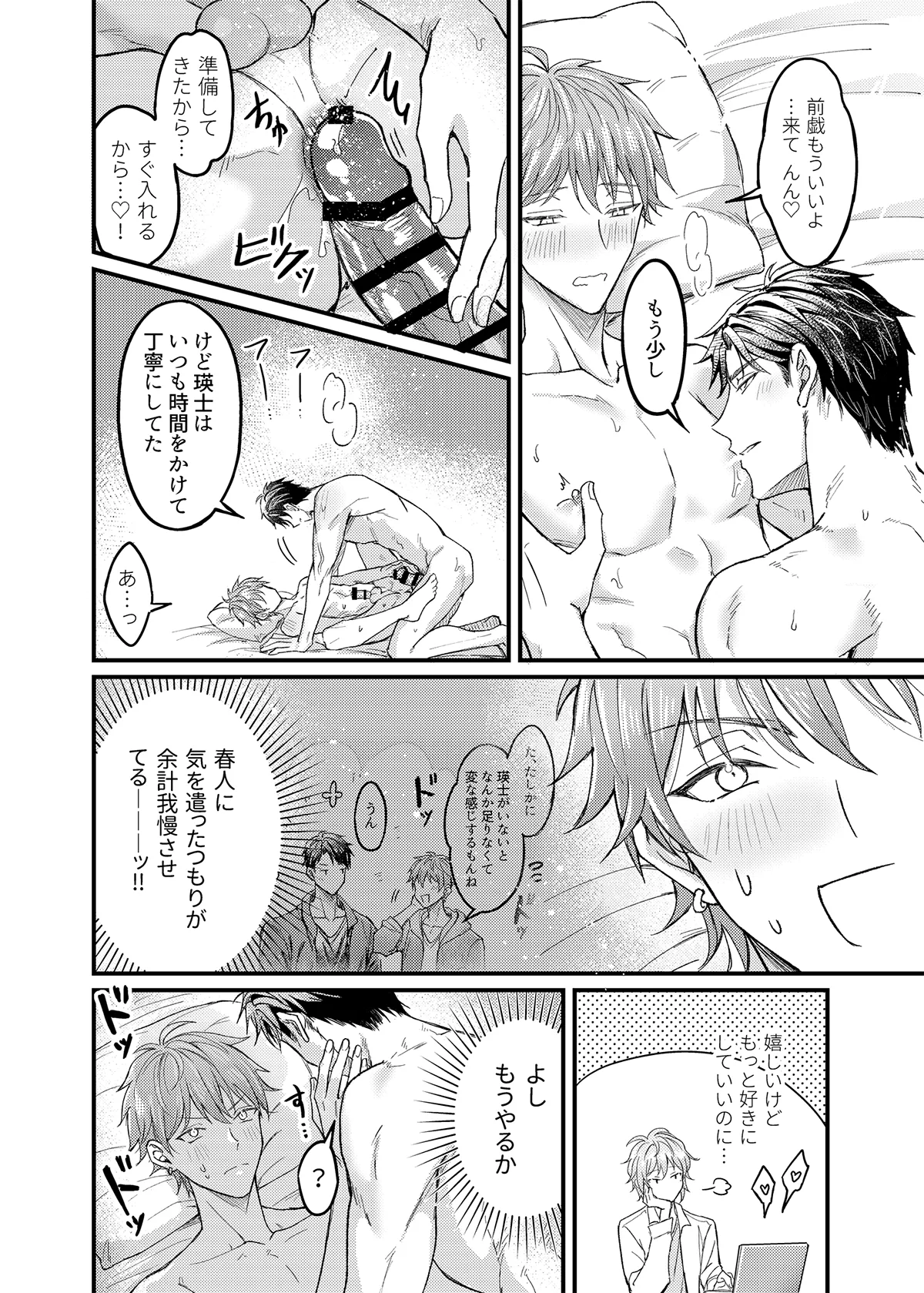 หน้า 15