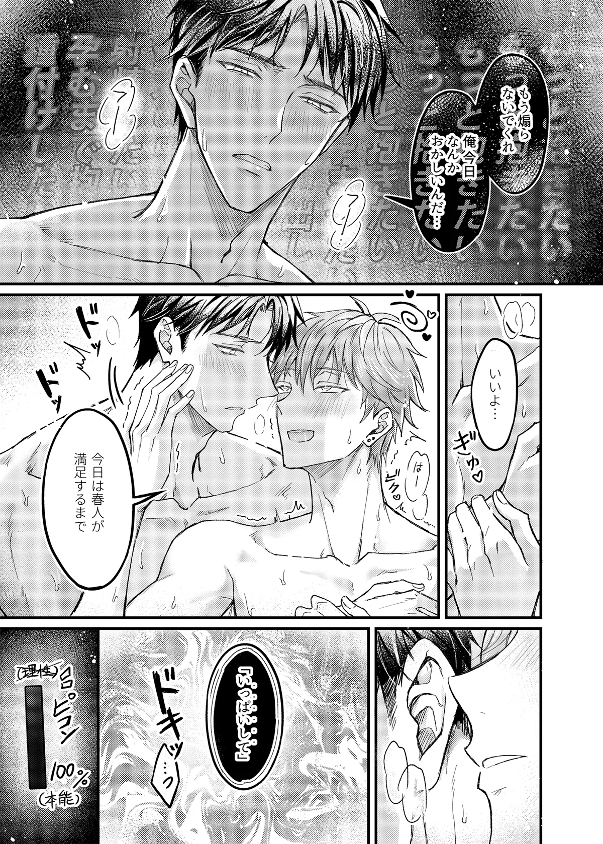 หน้า 26