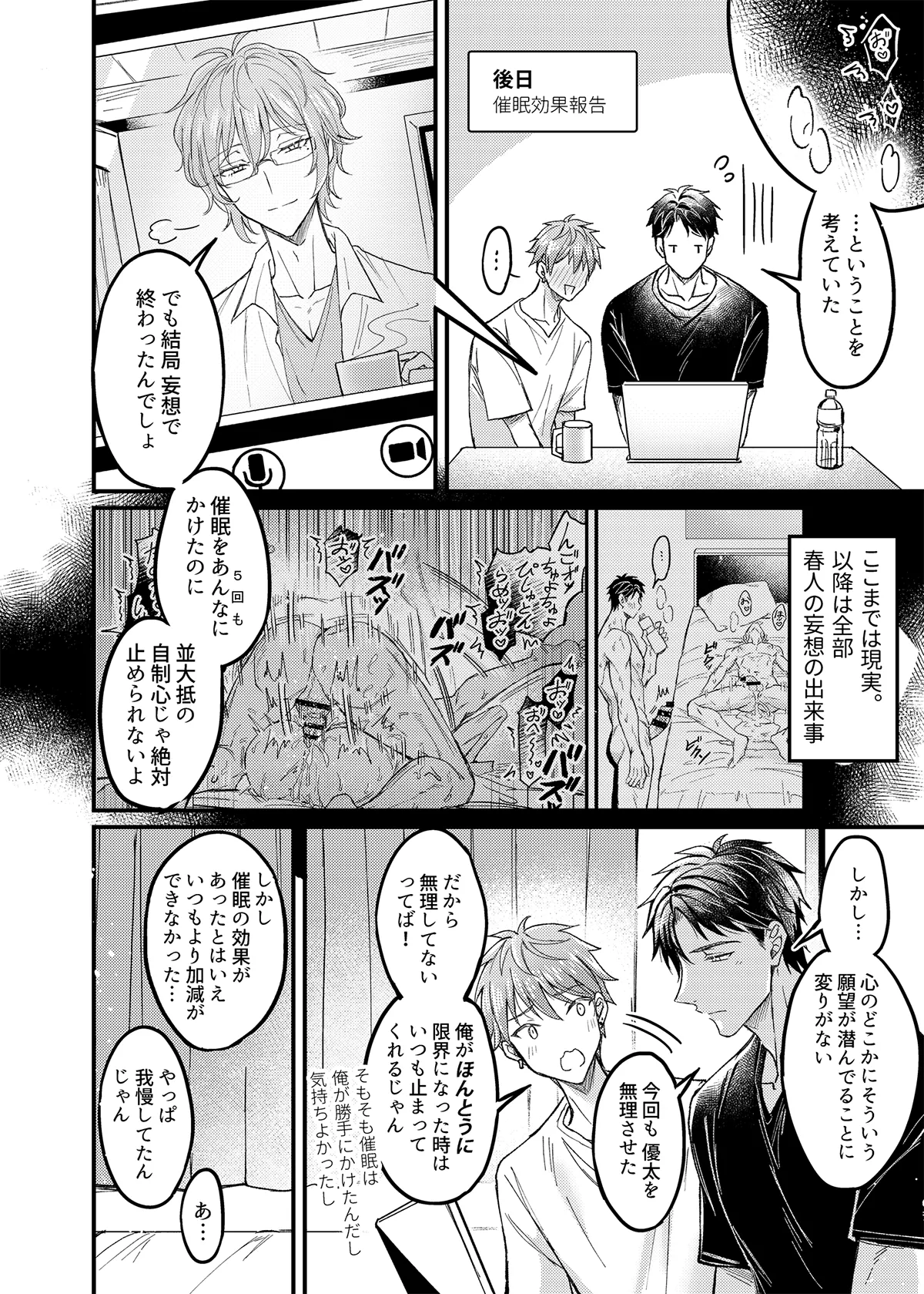หน้า 37