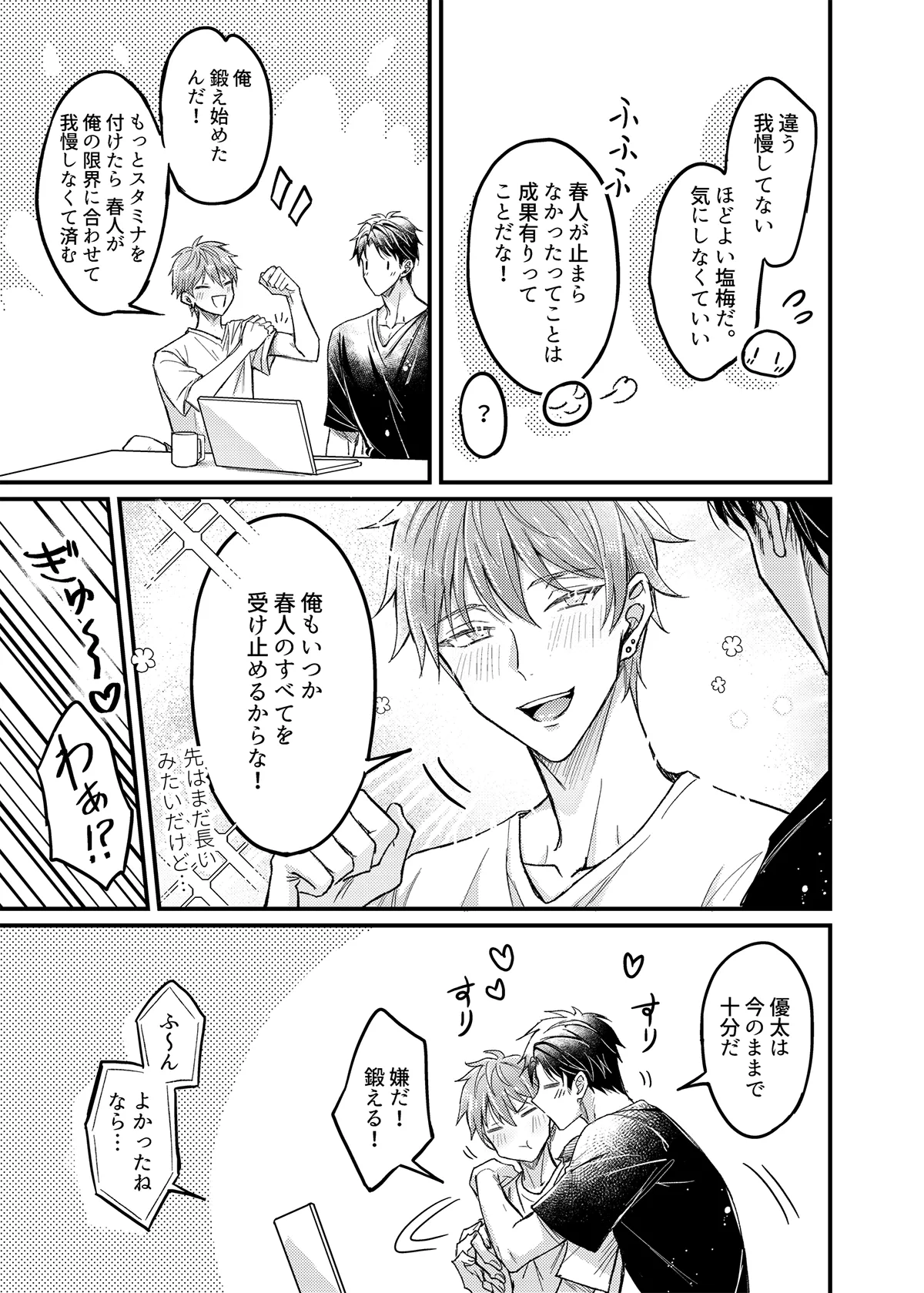 หน้า 38