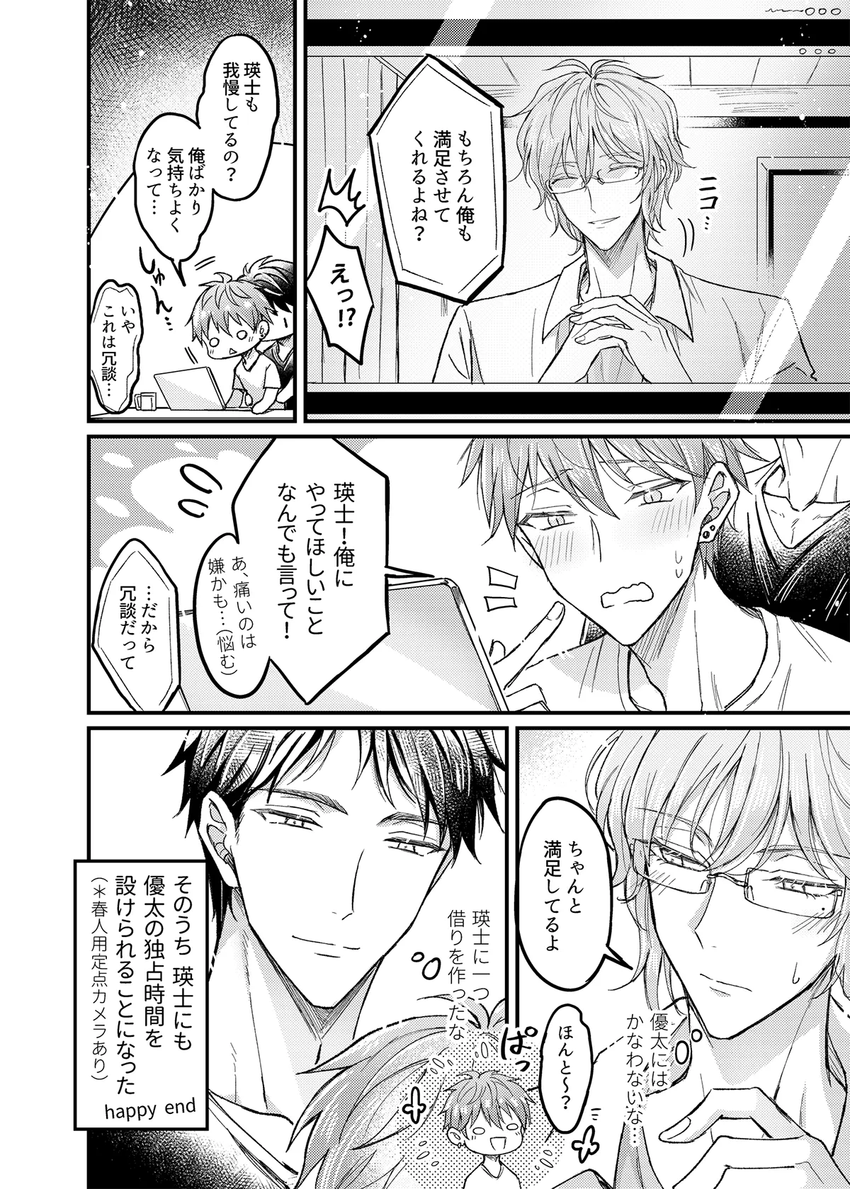 หน้า 39