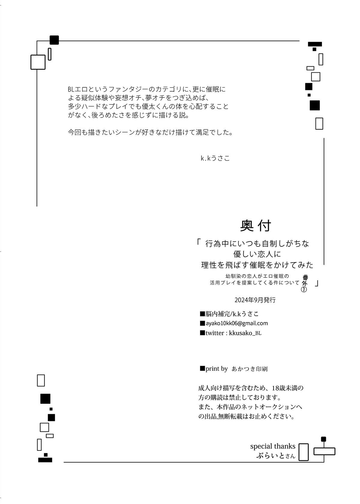 หน้า 40