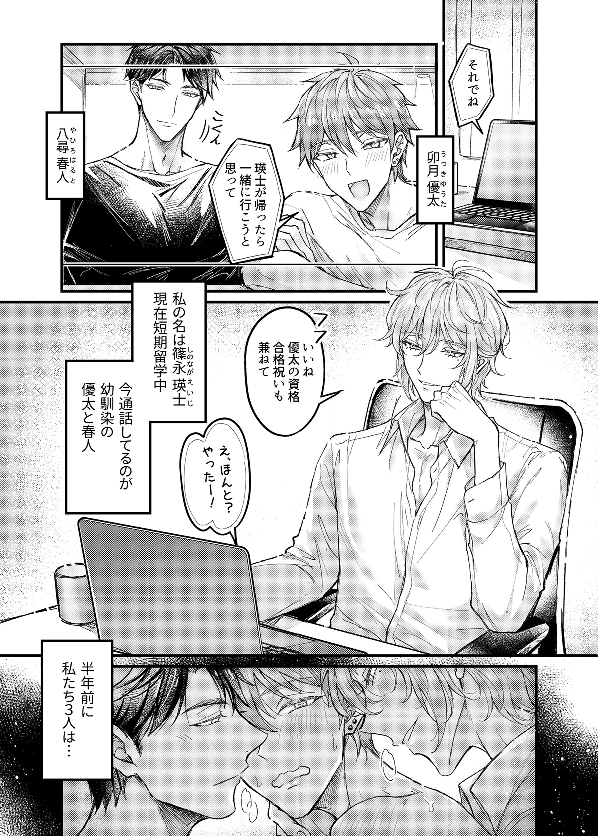 หน้า 44