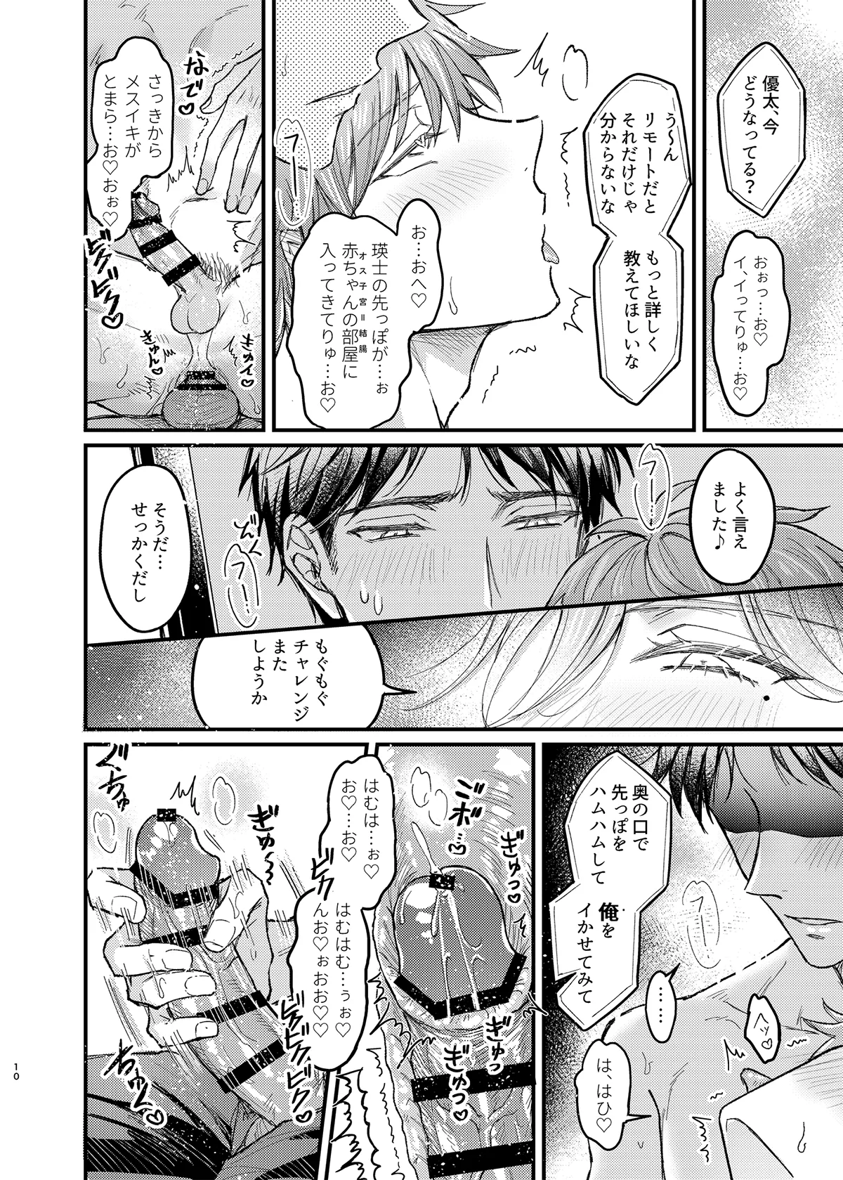 หน้า 51