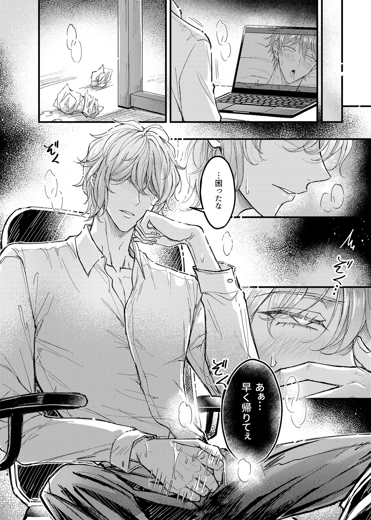 หน้า 55