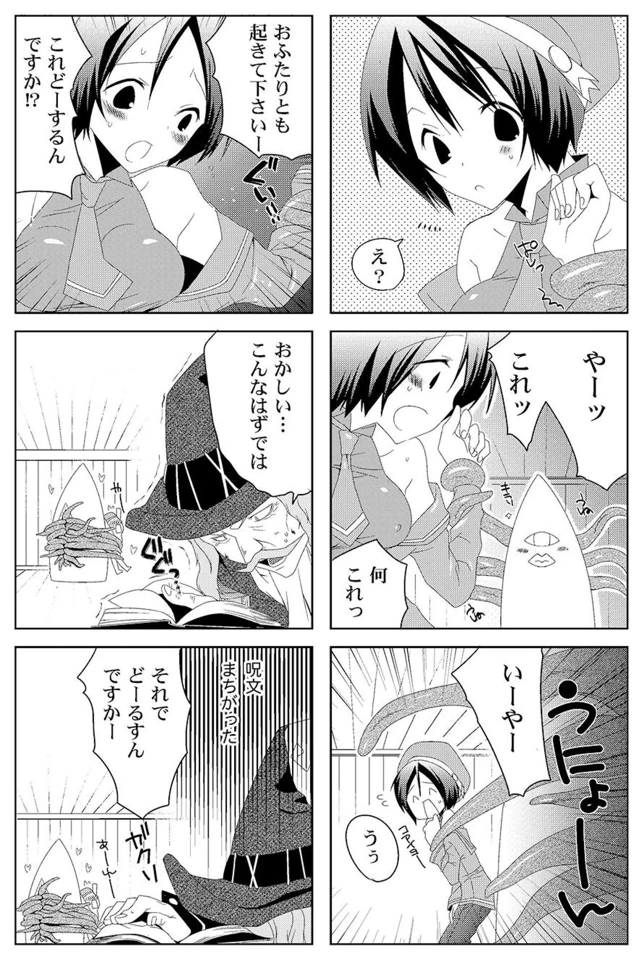 หน้า 7